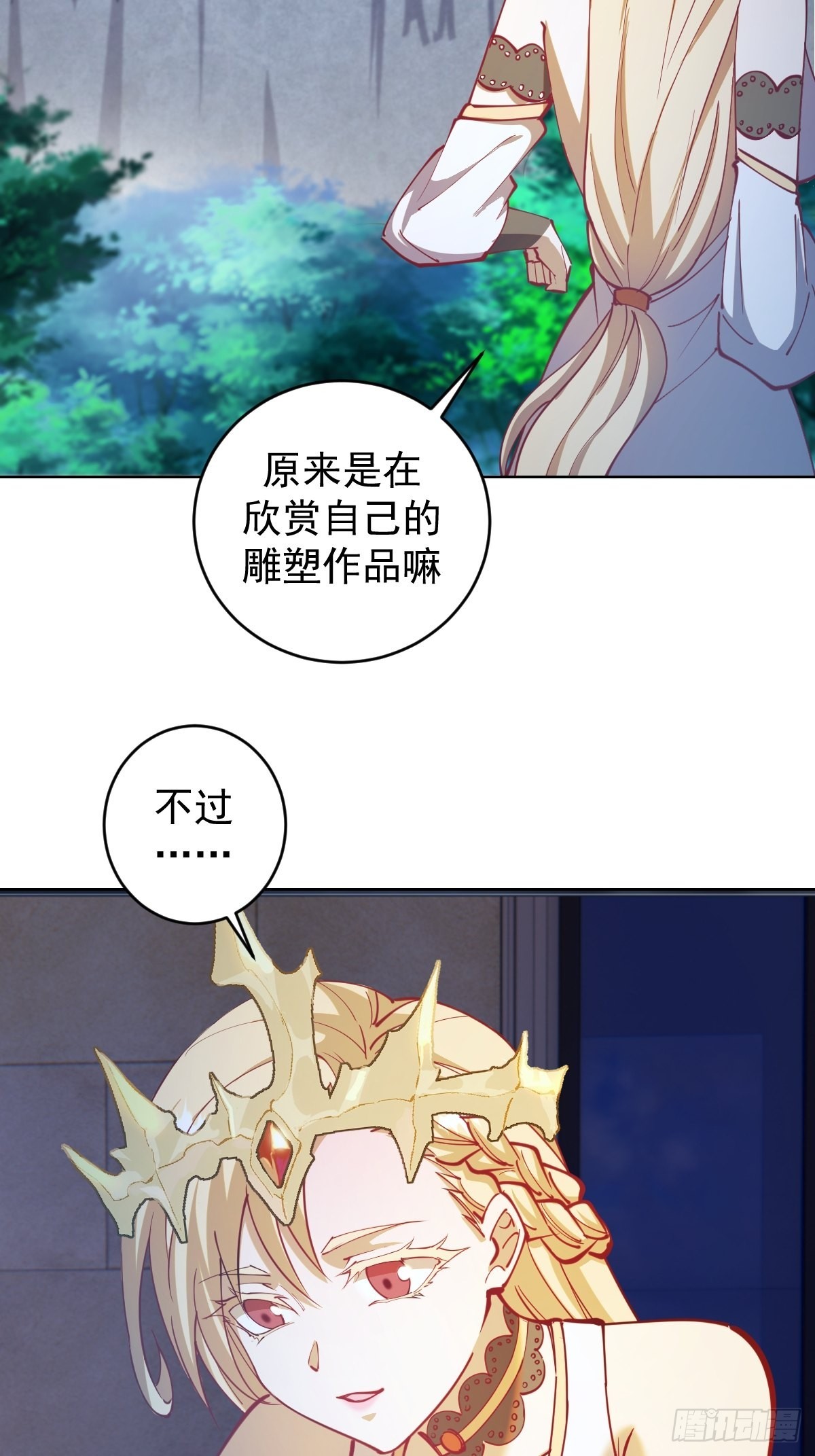 星灵暗帝第一季动漫在线观看漫画,第206话：重返骑士国1图