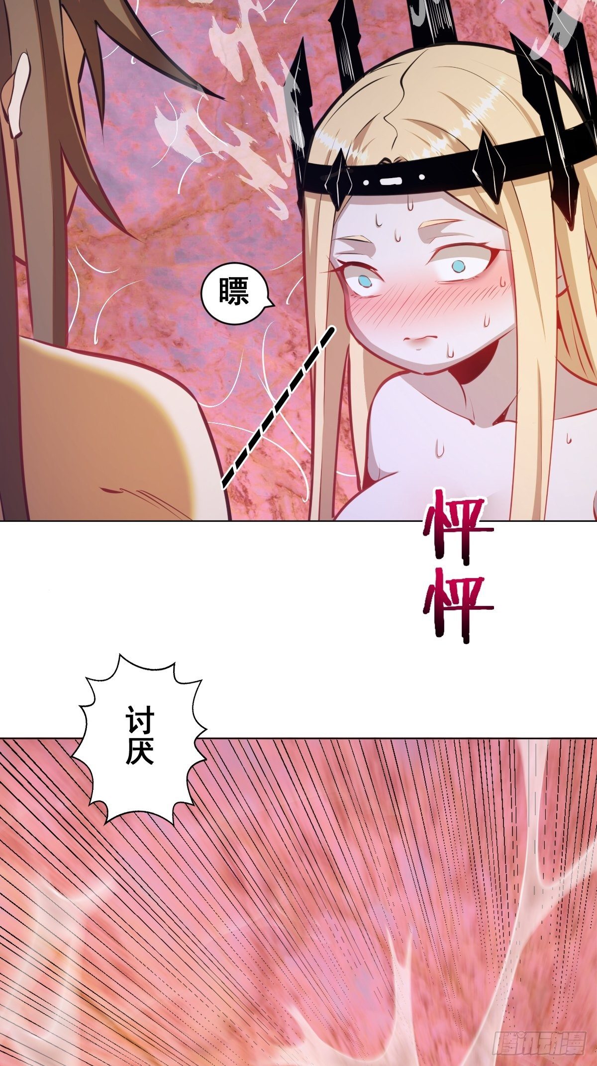 星灵暗帝苏小白漫画漫画,第184话：神兵利器2图