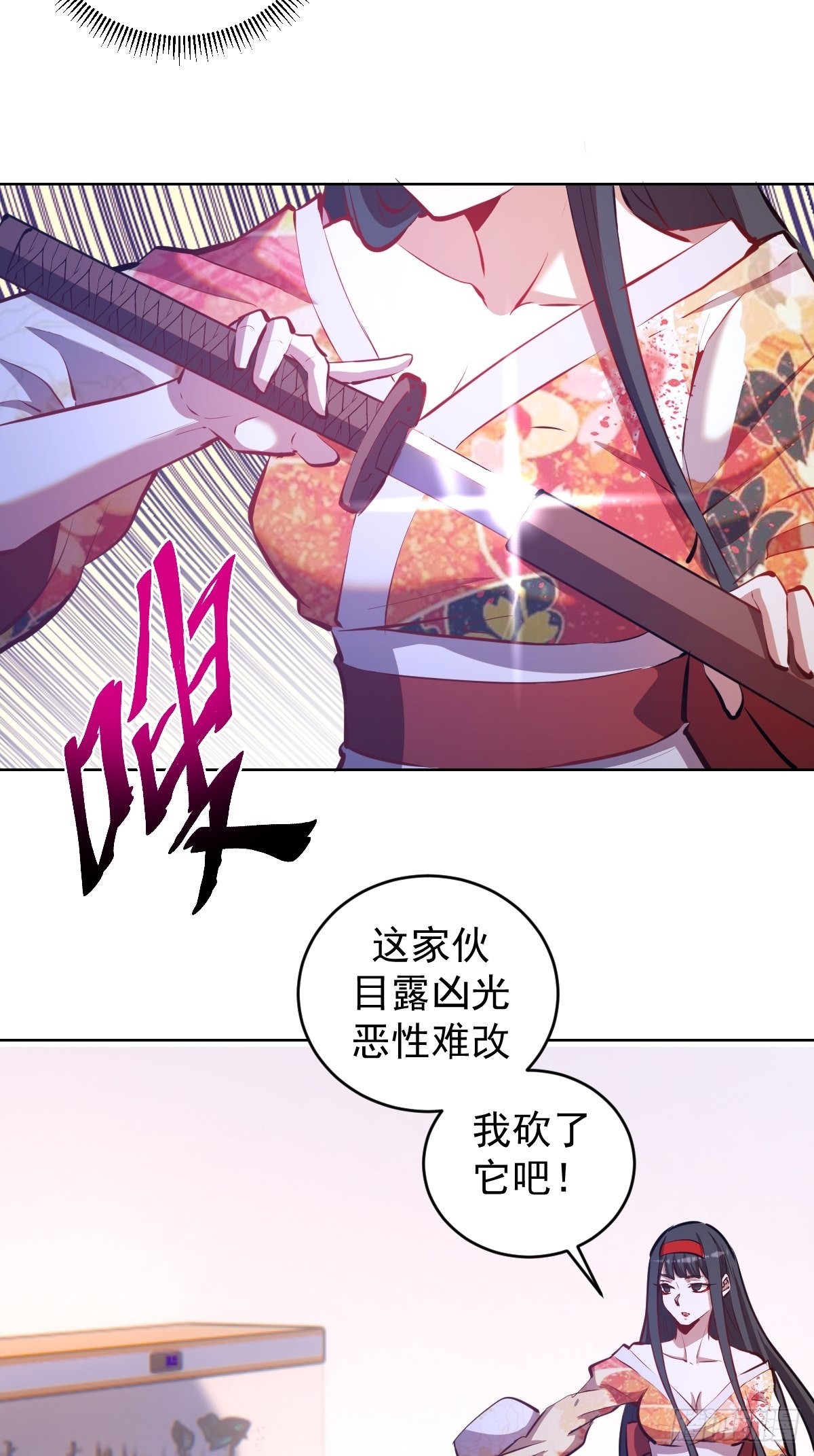 星灵暗帝漫画免费观看下拉式奇妙漫画漫画,第190话：悸动的夜2图