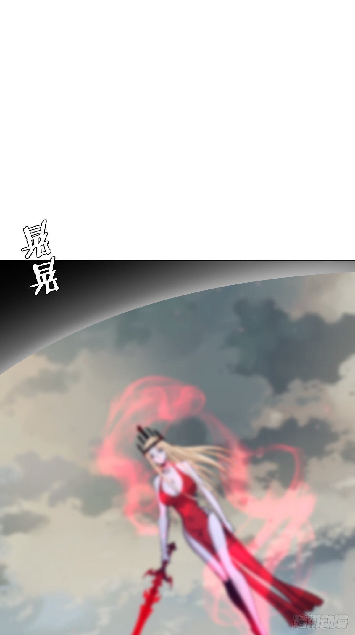 星灵暗帝全集漫画,第166话：献身2图