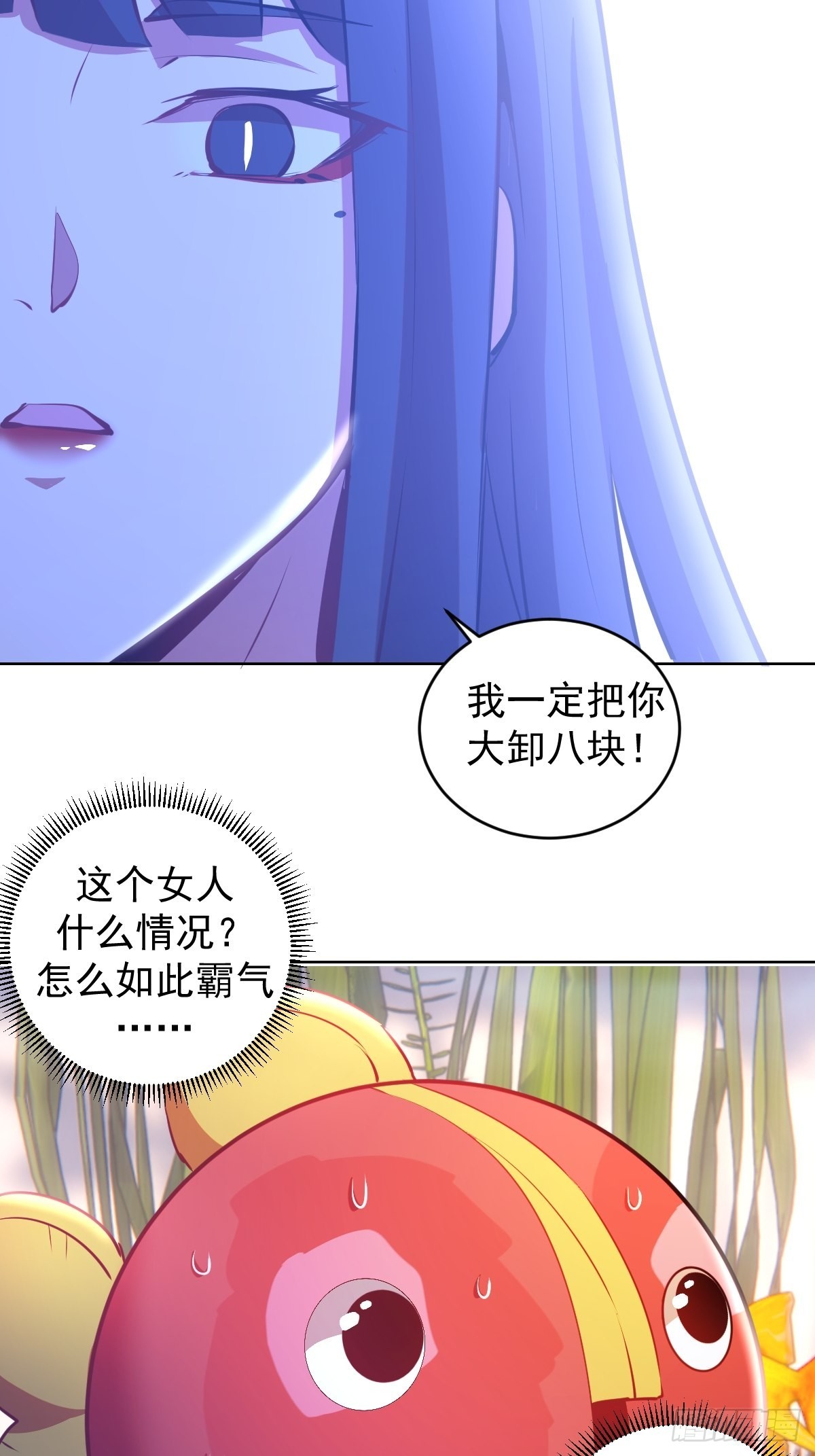 星灵暗帝漫画免费观看下拉式奇妙漫画漫画,第190话：悸动的夜2图