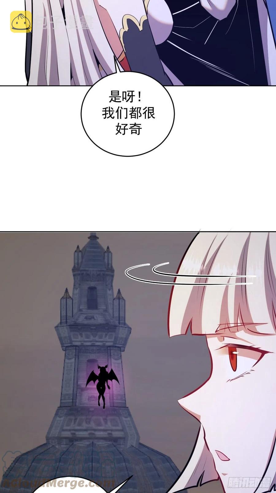 星灵暗帝74话漫画,第173话：绝望1图