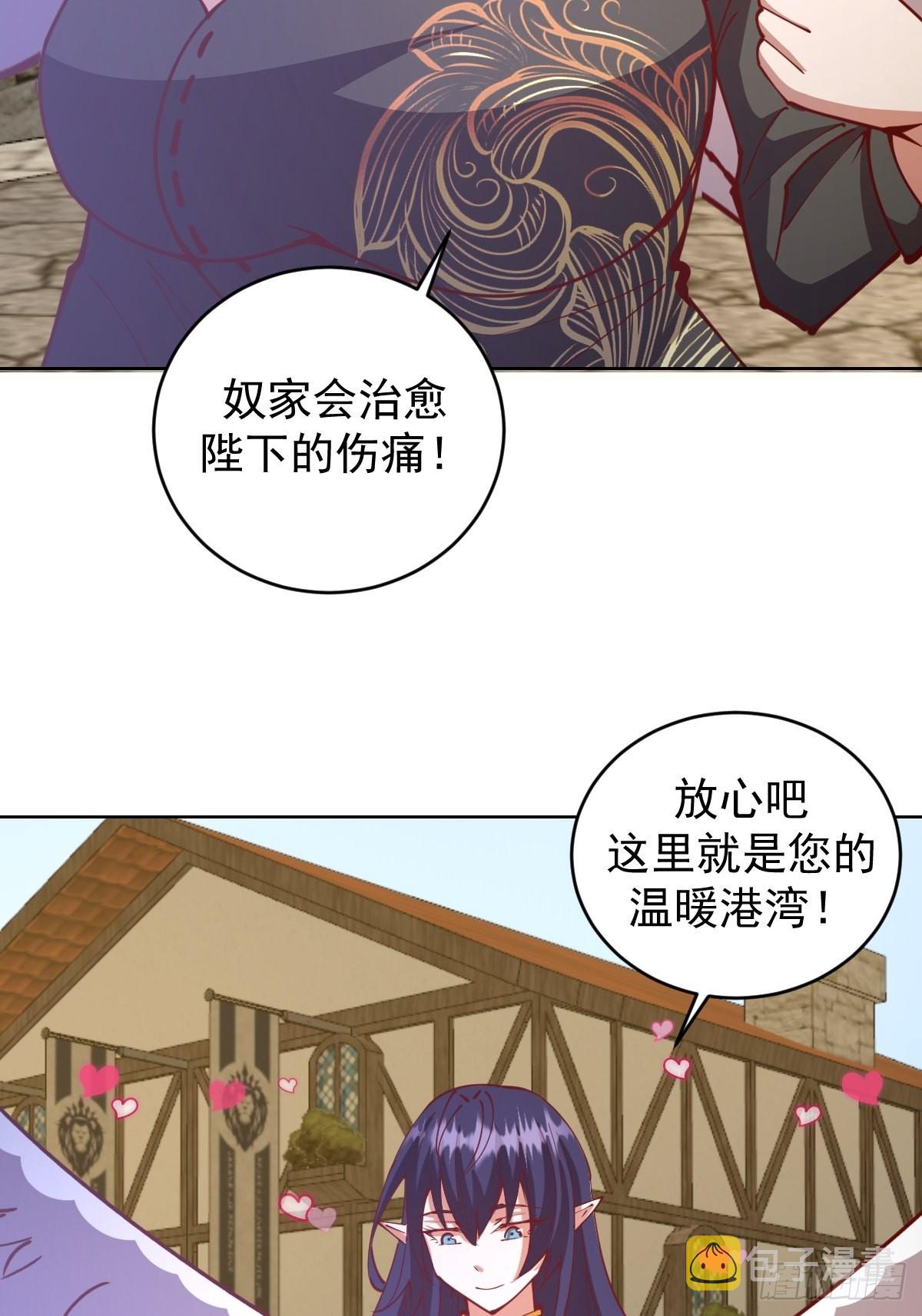 星灵暗帝小说名字叫什么漫画,第217话：行刺（二）2图