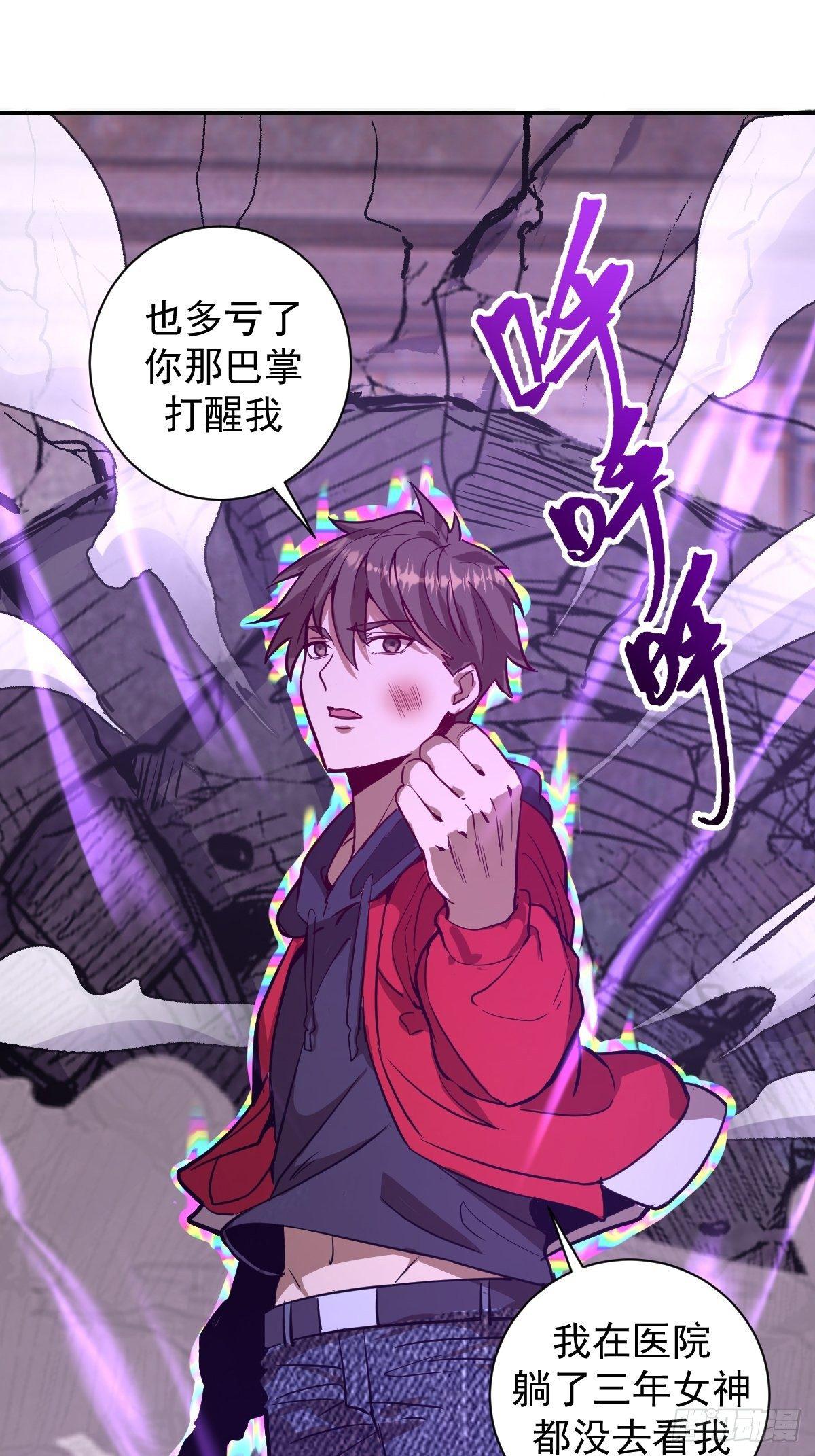 星灵暗帝动漫一口气看完漫画,第五话：嫂嫂的婚约2图