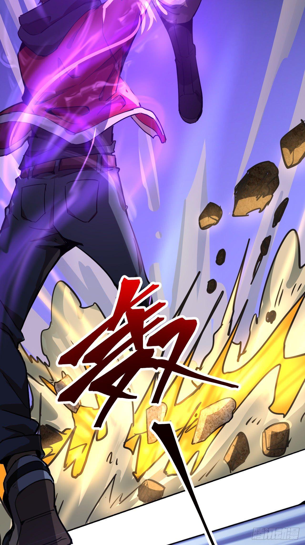 星灵暗帝结局漫画,第二话：初入星灵庭2图