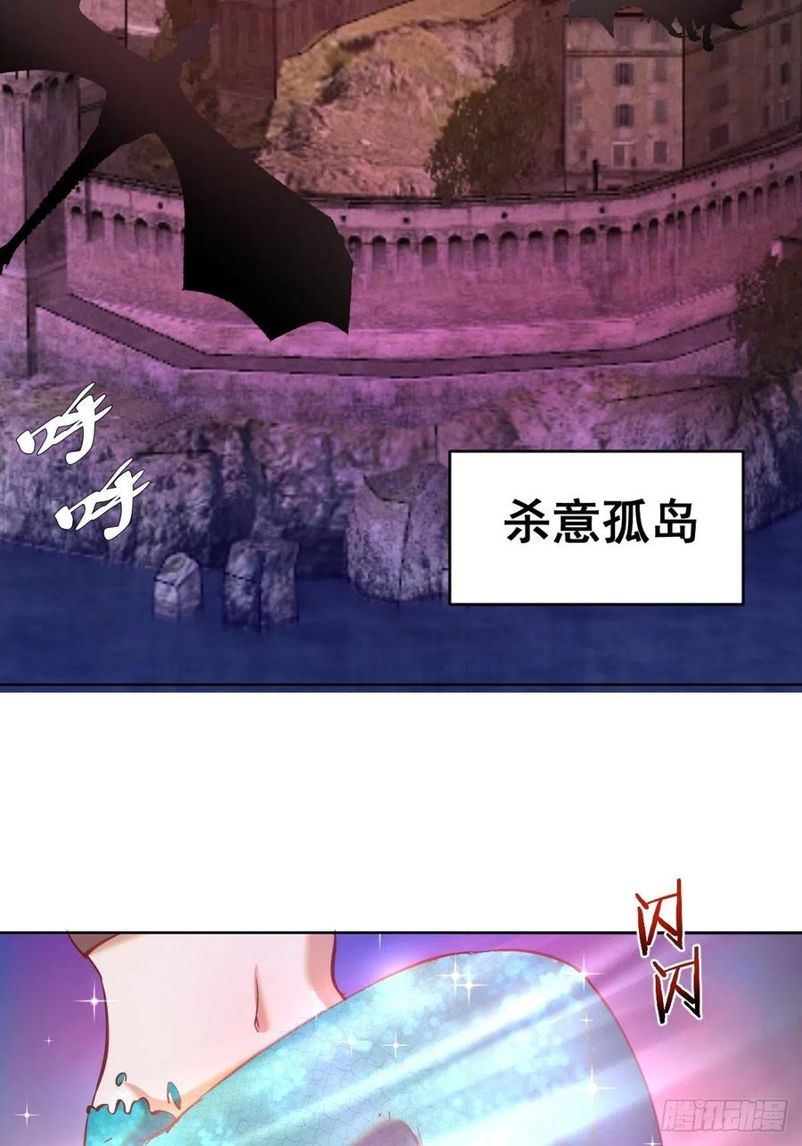 星灵暗帝漫画免费观看全集漫画,第139话：大神官1图