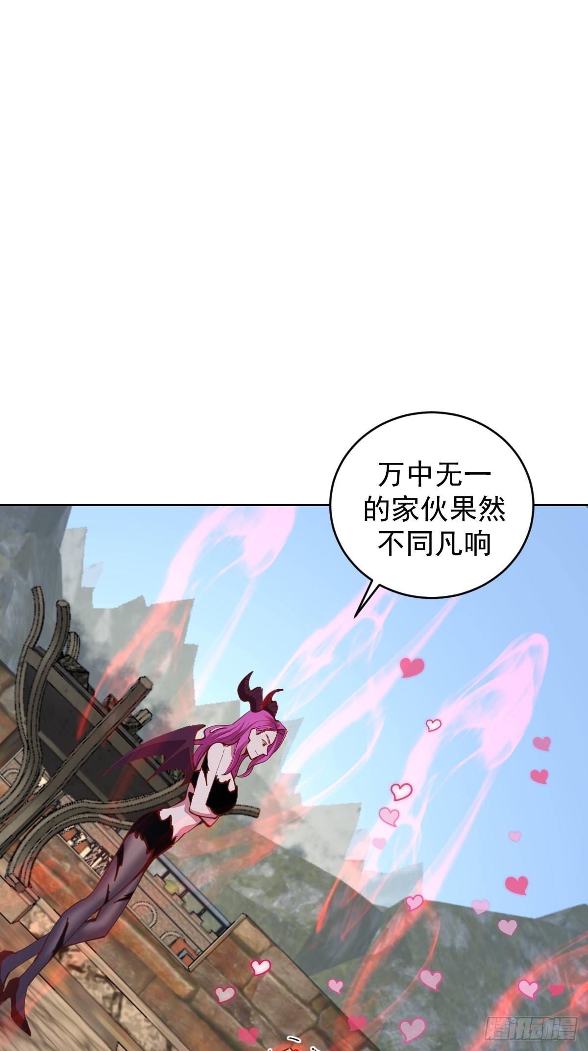 星灵暗帝类似漫画漫画,第231话：魅惑无效？2图