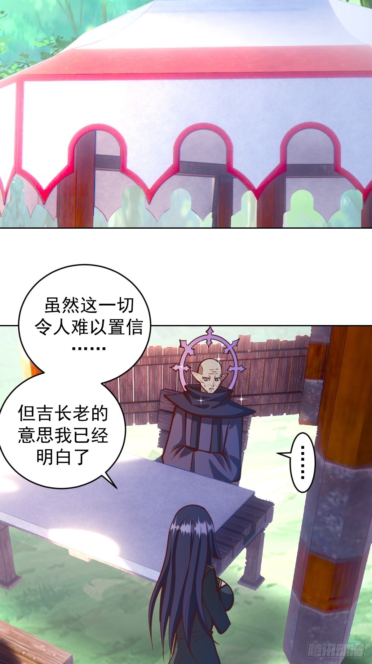 星灵暗帝小说名字叫什么漫画,第244话：统一战线1图