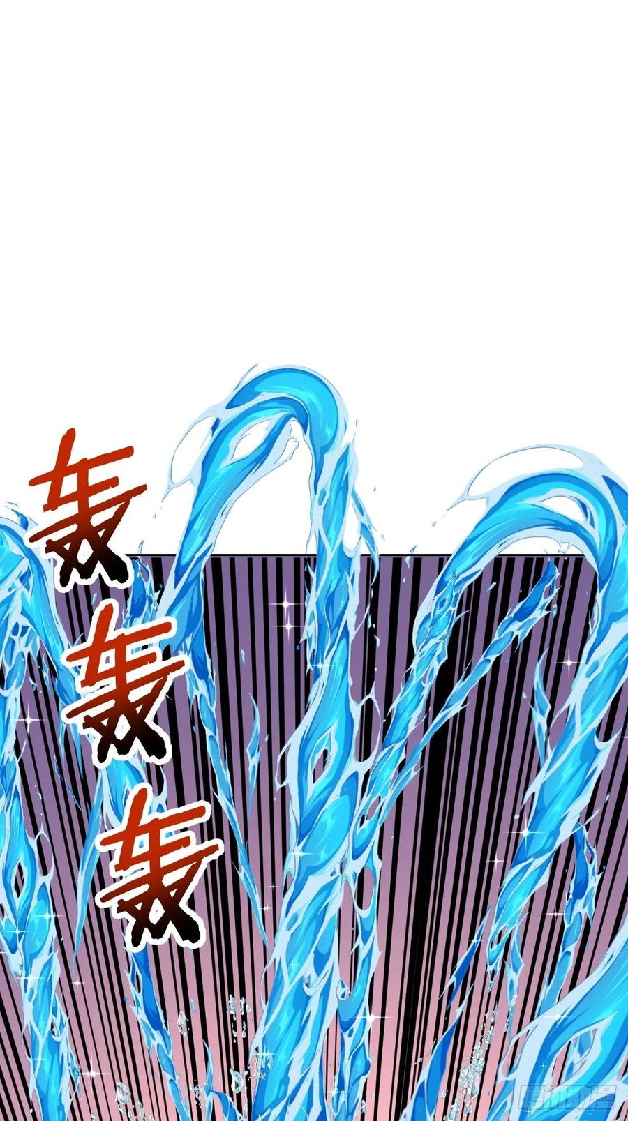 星灵暗帝好看吗漫画,第113话：妖刀2图