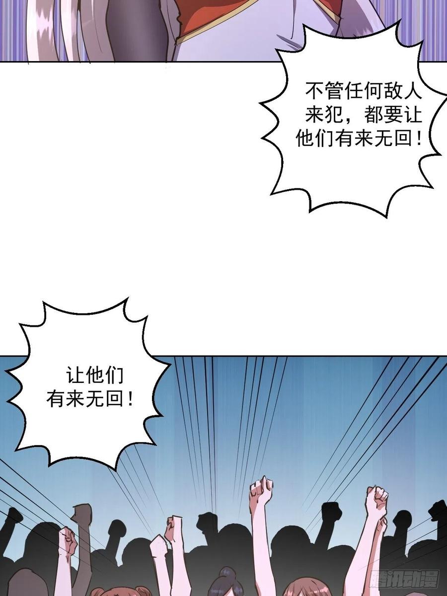 星灵暗帝漫画免费下拉式漫画,第83话：罪魁祸首！1图