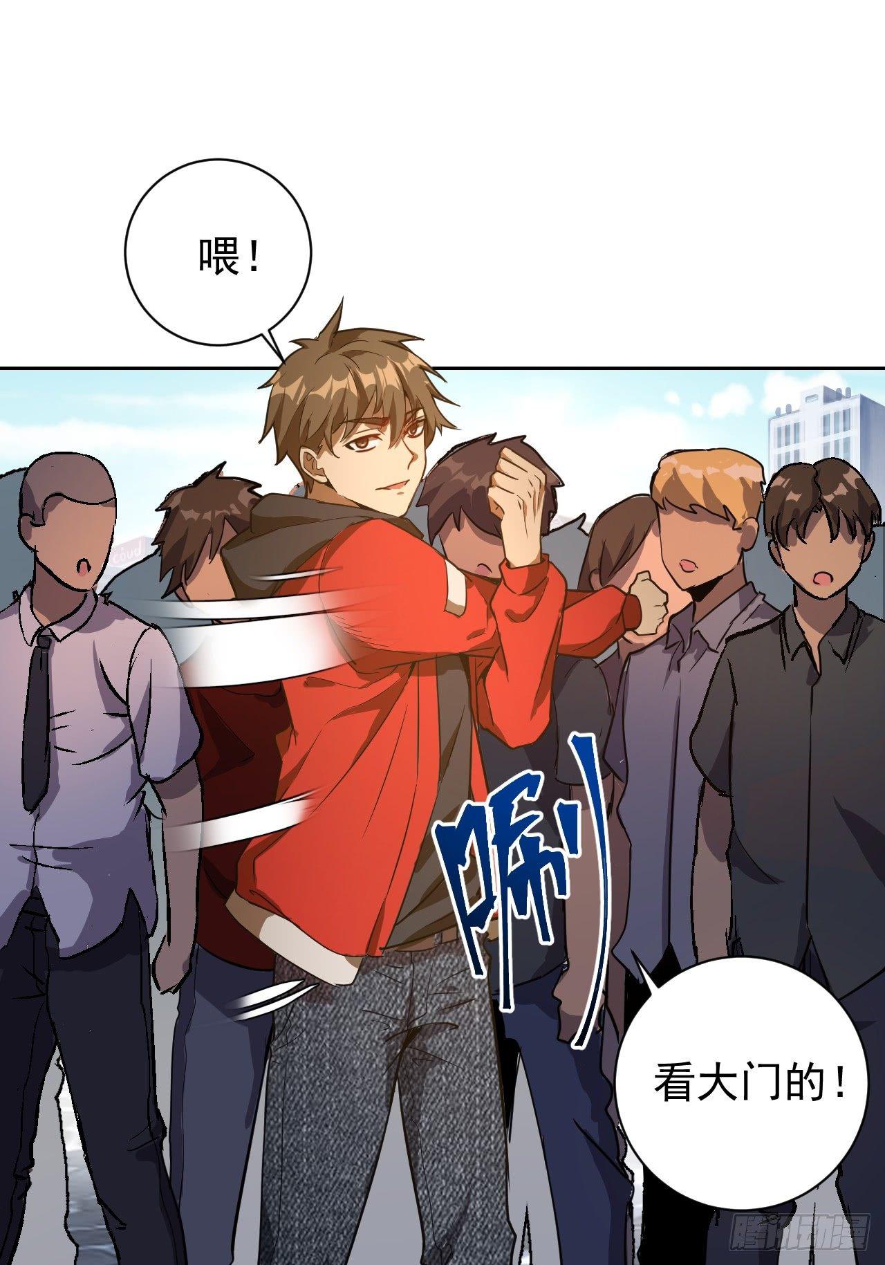 星灵暗帝动漫一口气看完漫画,第二话：初入星灵庭1图