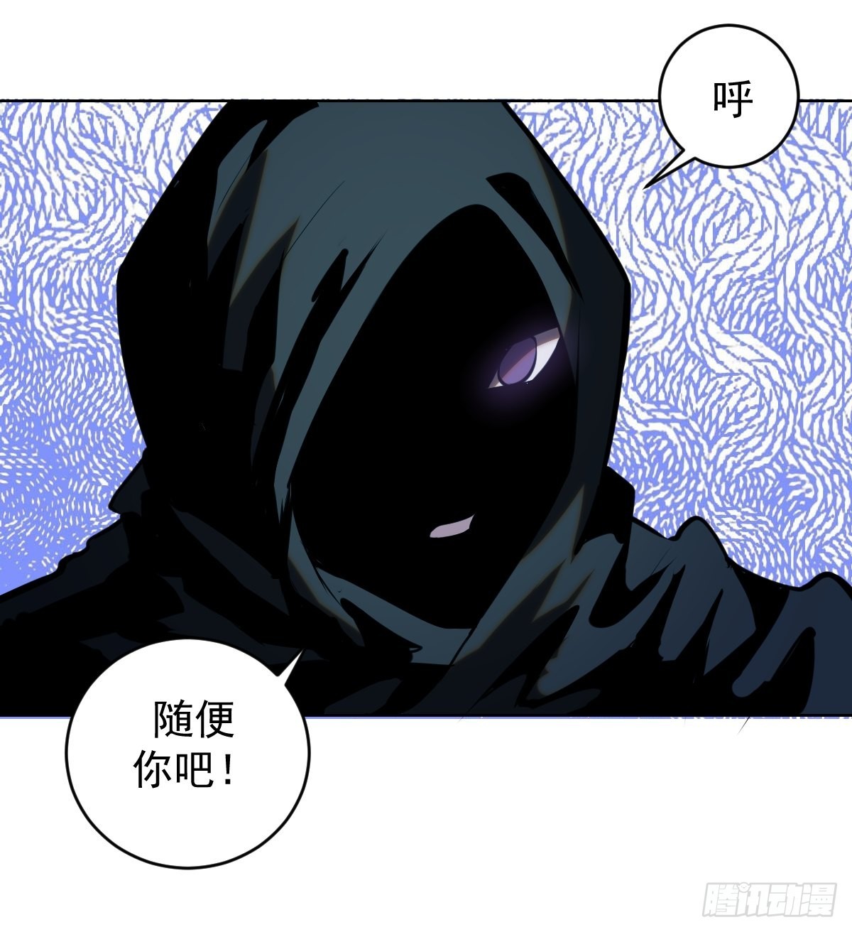 星灵暗帝动漫一口气看完漫画,第193话：异次元？2图