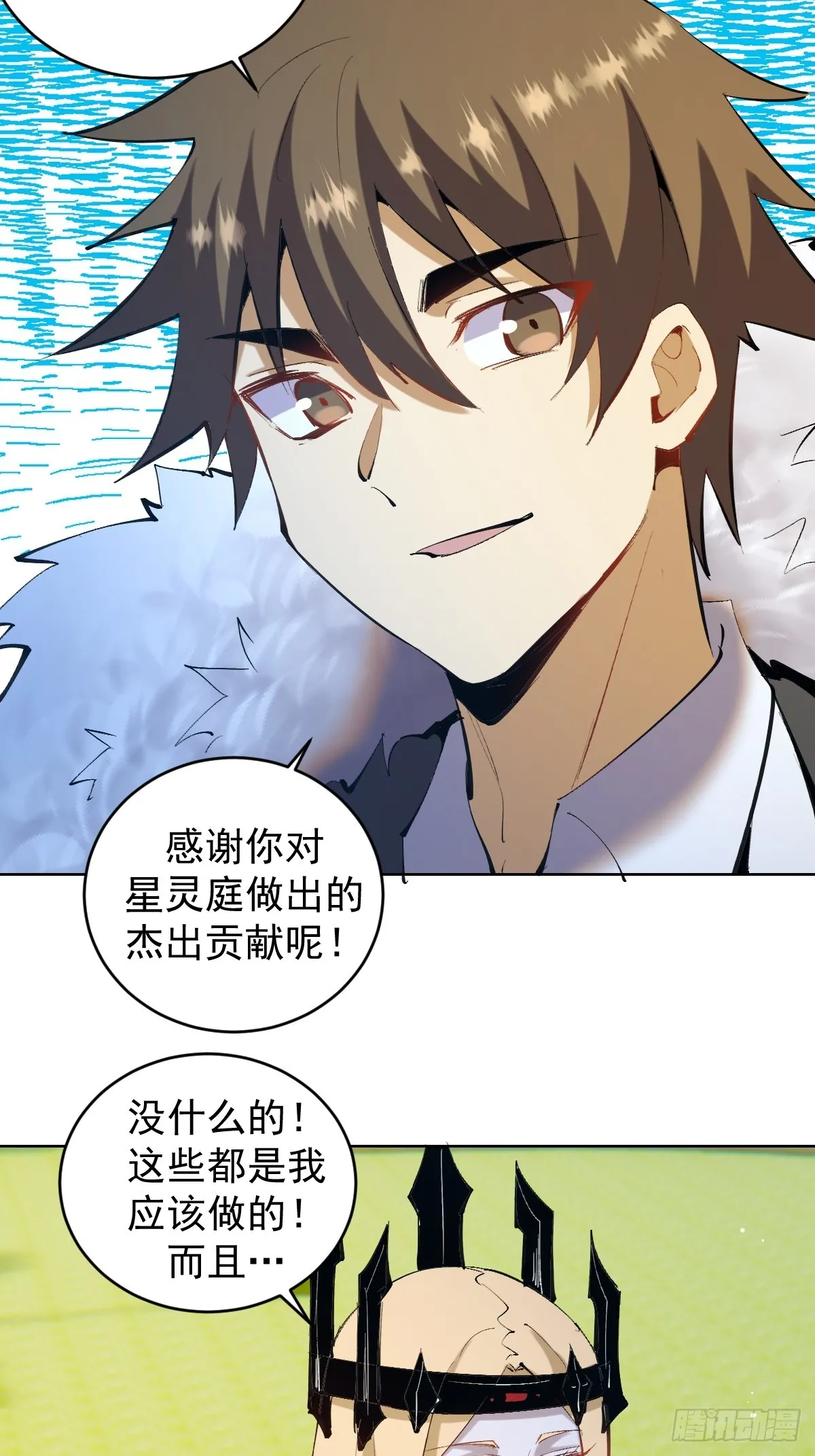 星灵暗帝类似漫画漫画,第260话：完结篇1图