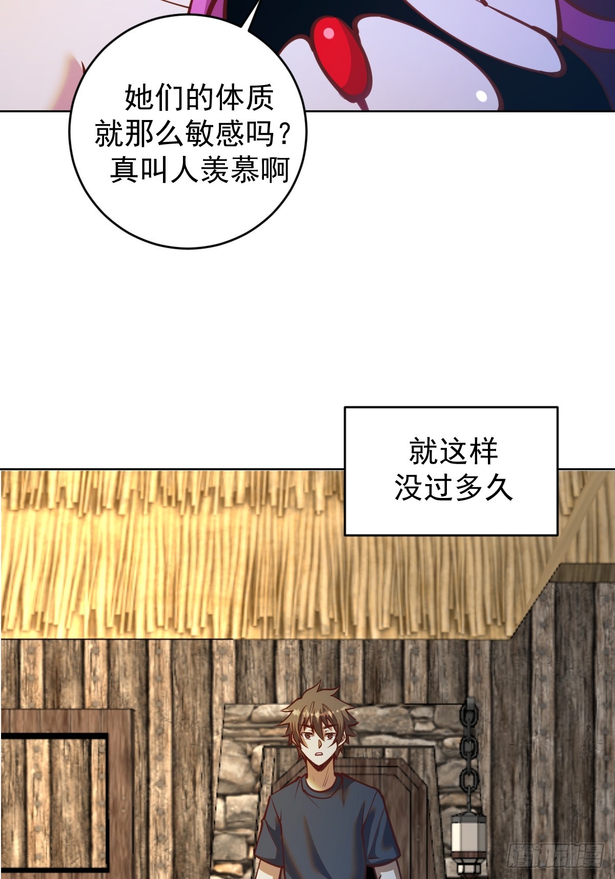 星灵暗帝漫画下拉式酷漫屋奇漫屋漫画,第243话：谈判2图