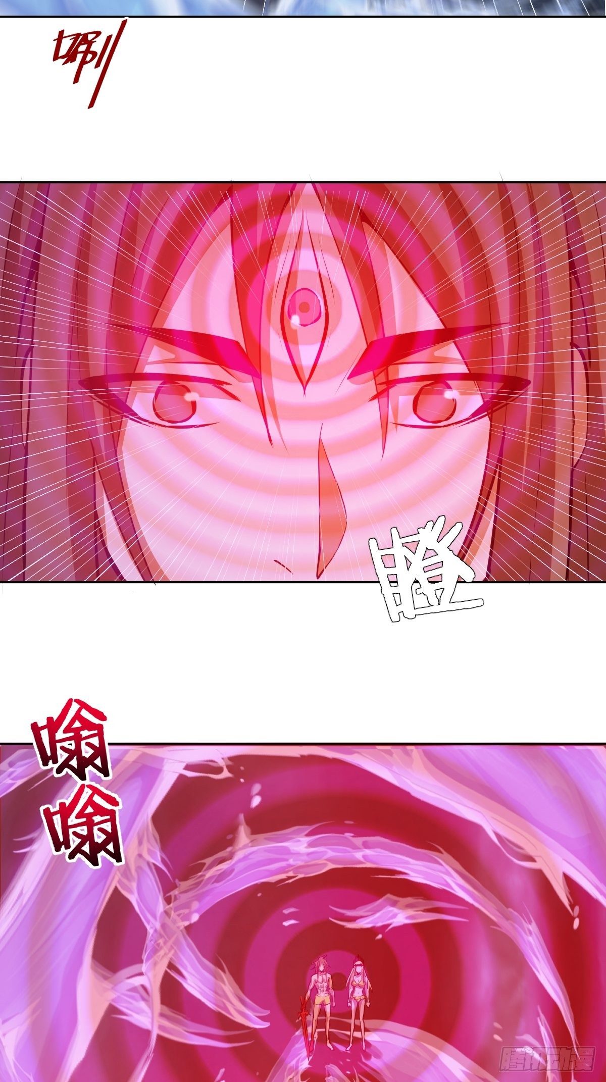 星灵暗帝漫画,第186话：鬼神之威能1图