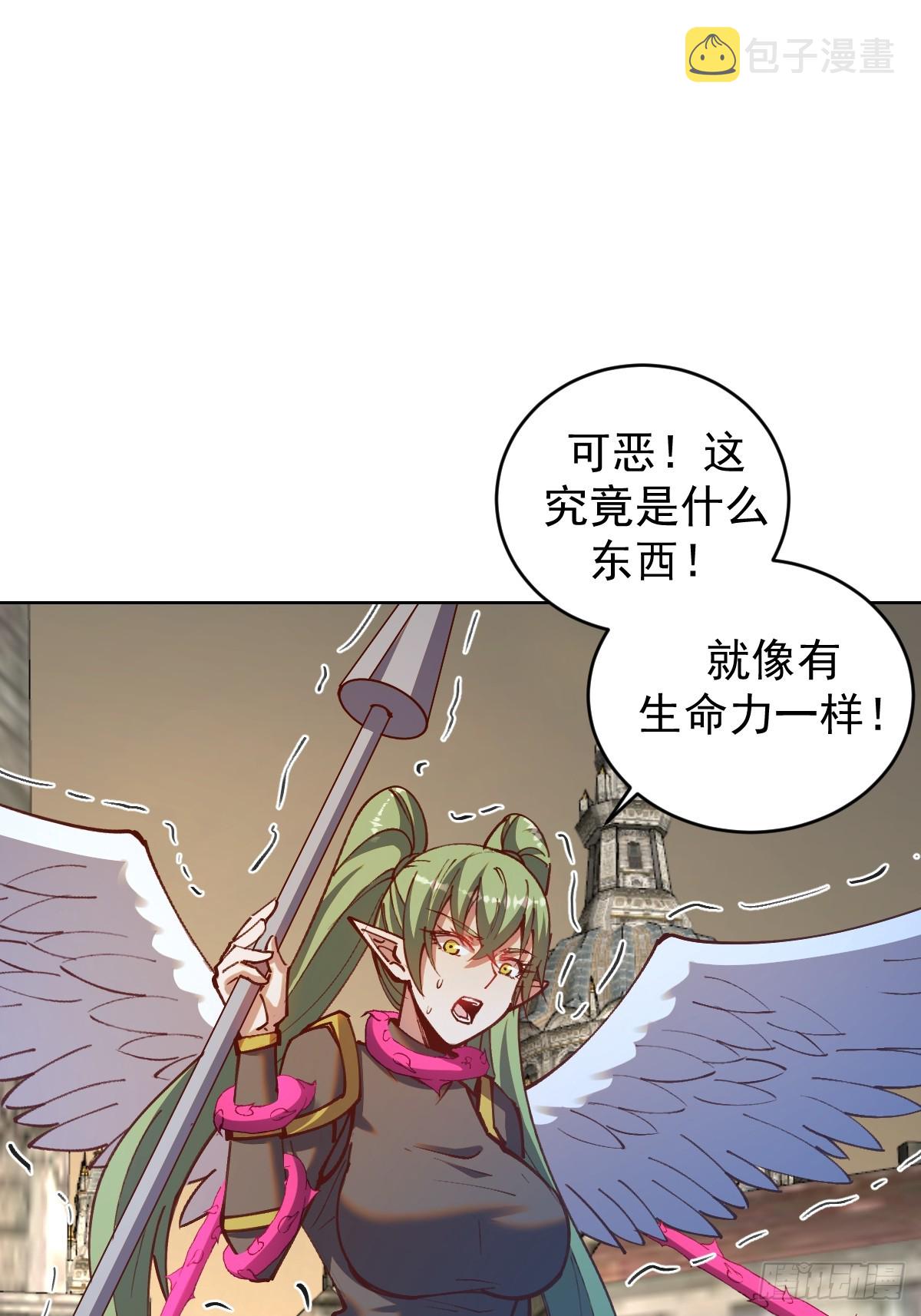 星灵暗帝苏小白漫画漫画,第250话：大祭司的绝杀2图