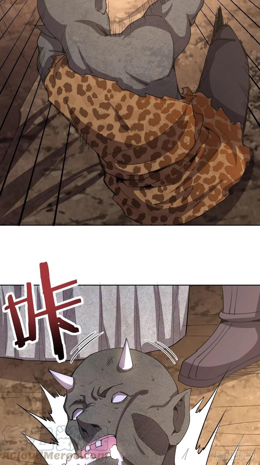 星灵暗帝动漫一口气看完漫画,第85话：煽动！2图