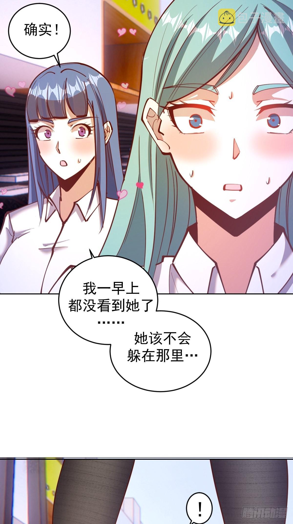 星灵暗帝在线免费观看漫画,第227话：豪华套餐2图