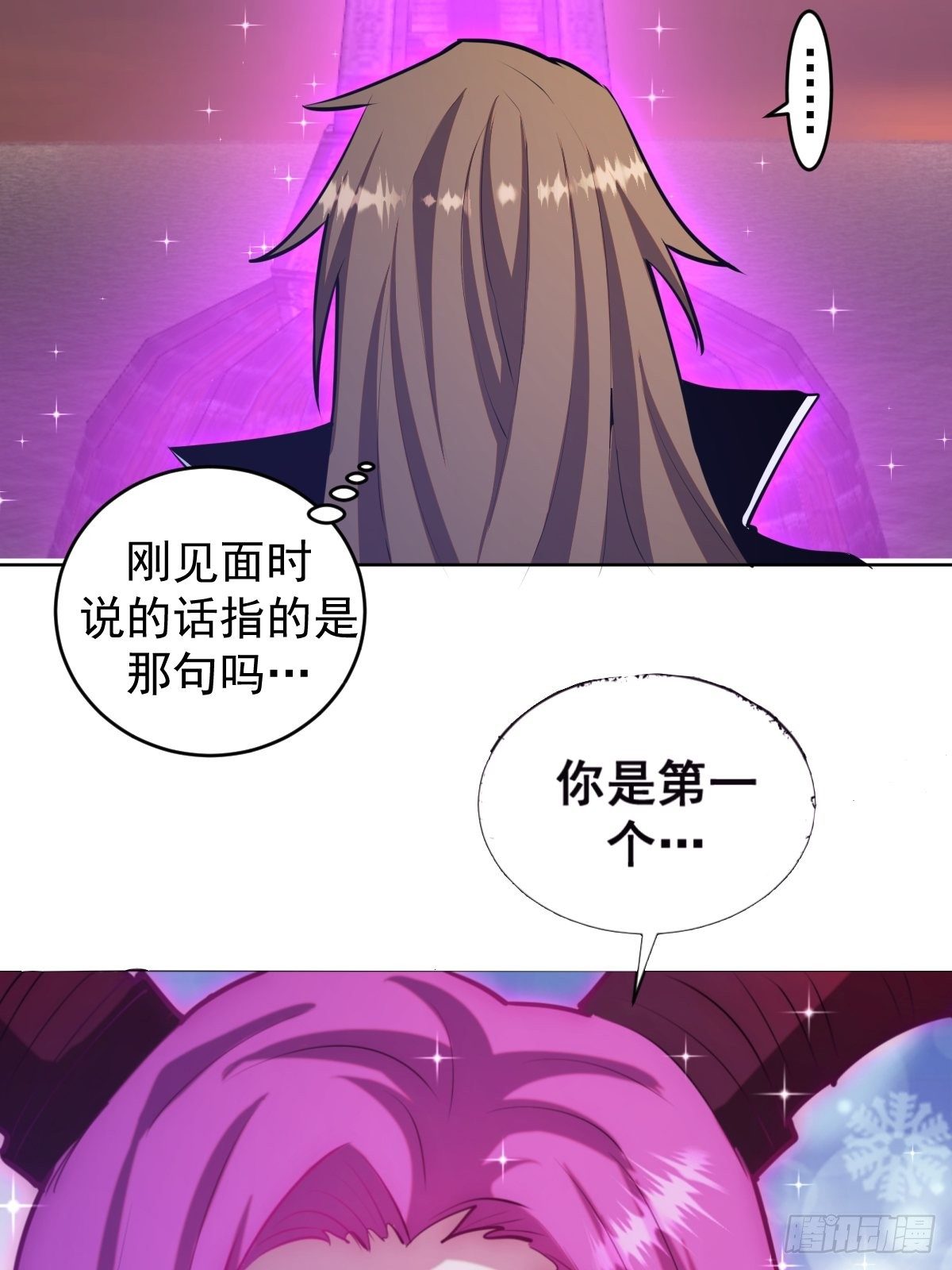 星灵暗帝在线免费观看漫画,第177话：始祖级掠食者1图