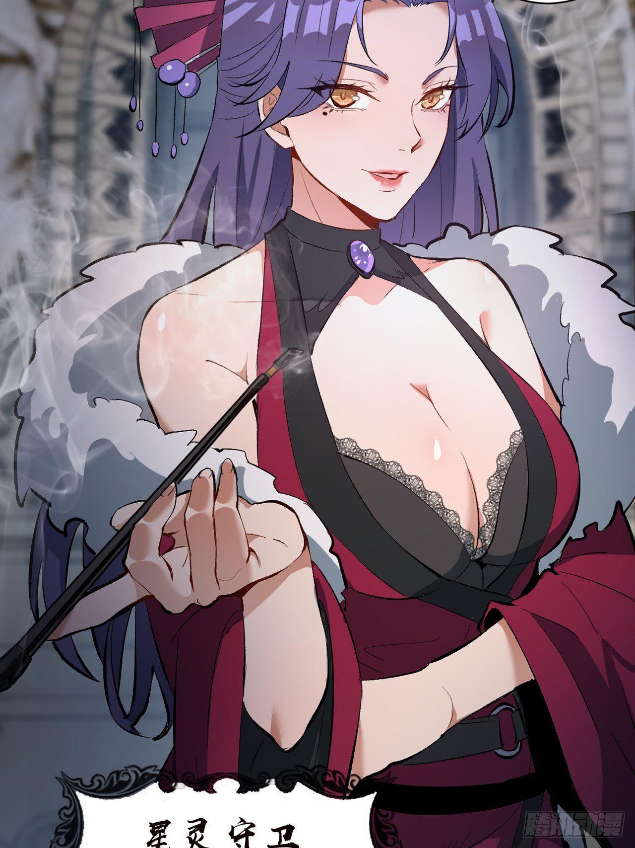 星灵暗帝结局漫画,第二话：初入星灵庭1图