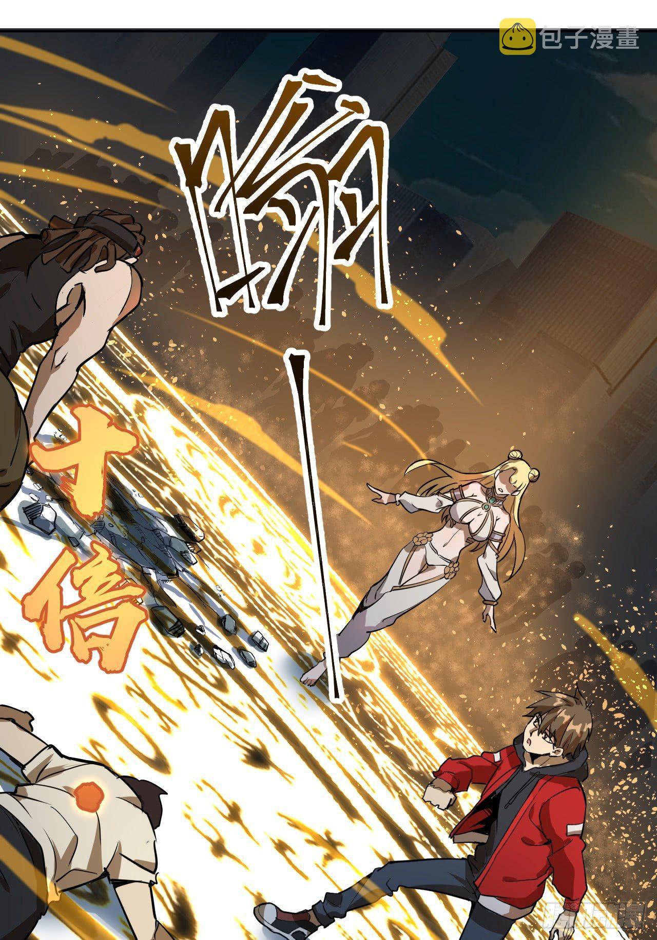 星灵暗帝结局漫画,第二话：初入星灵庭1图