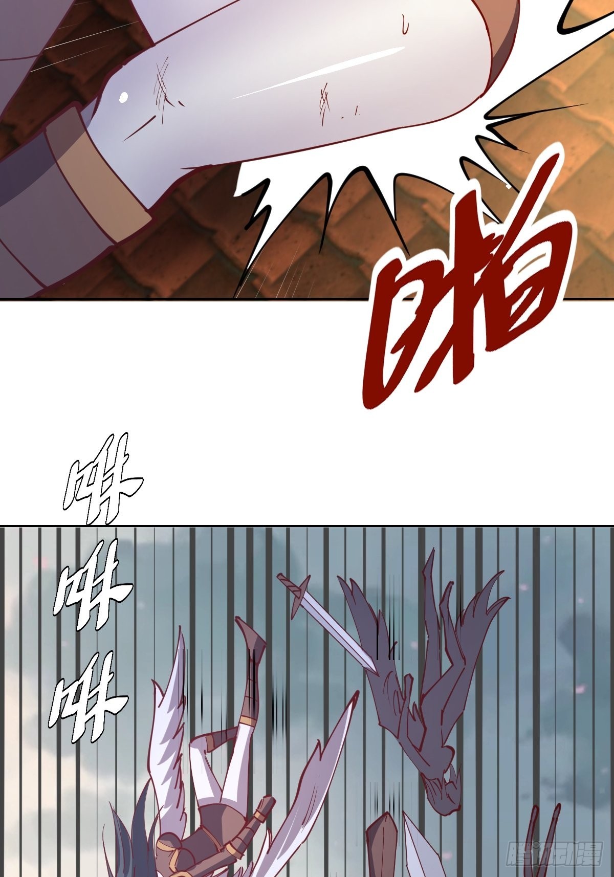 星灵暗帝动漫一口气看完漫画,第217话：行刺（二）1图