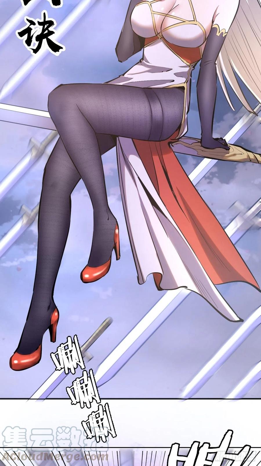 星灵暗帝动漫一口气看完漫画,第97话：谁扔的烟头1图