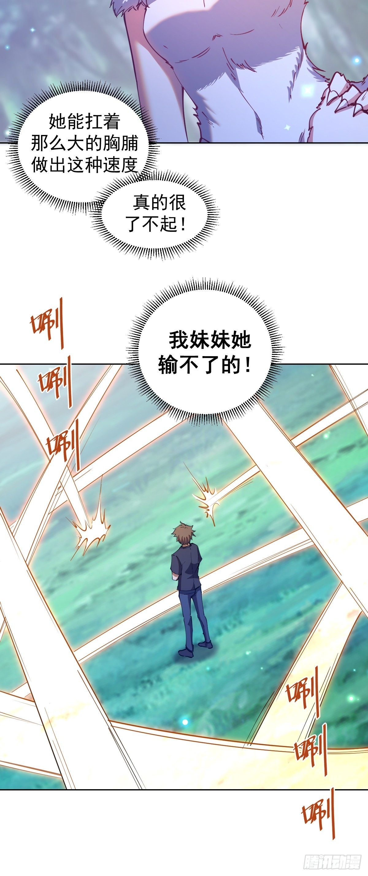 星灵暗帝动漫在线观看第二季免费漫画,第203话：双生猫妖2图