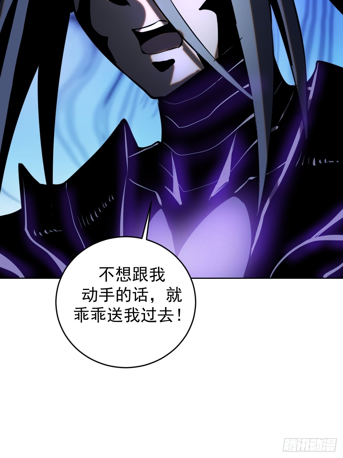 星灵暗帝动漫一口气看完漫画,第193话：异次元？1图