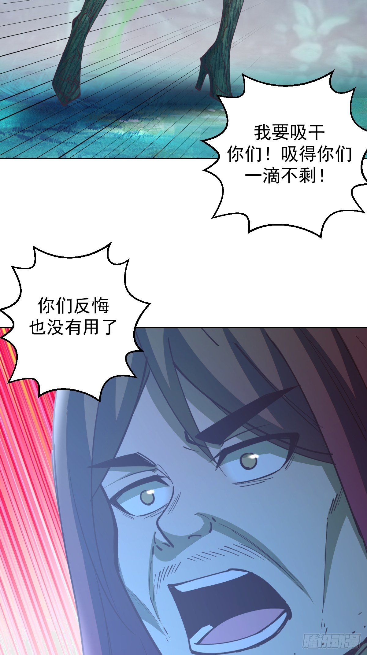 星灵暗帝漫画免费下拉式漫画,第212话：树精2图