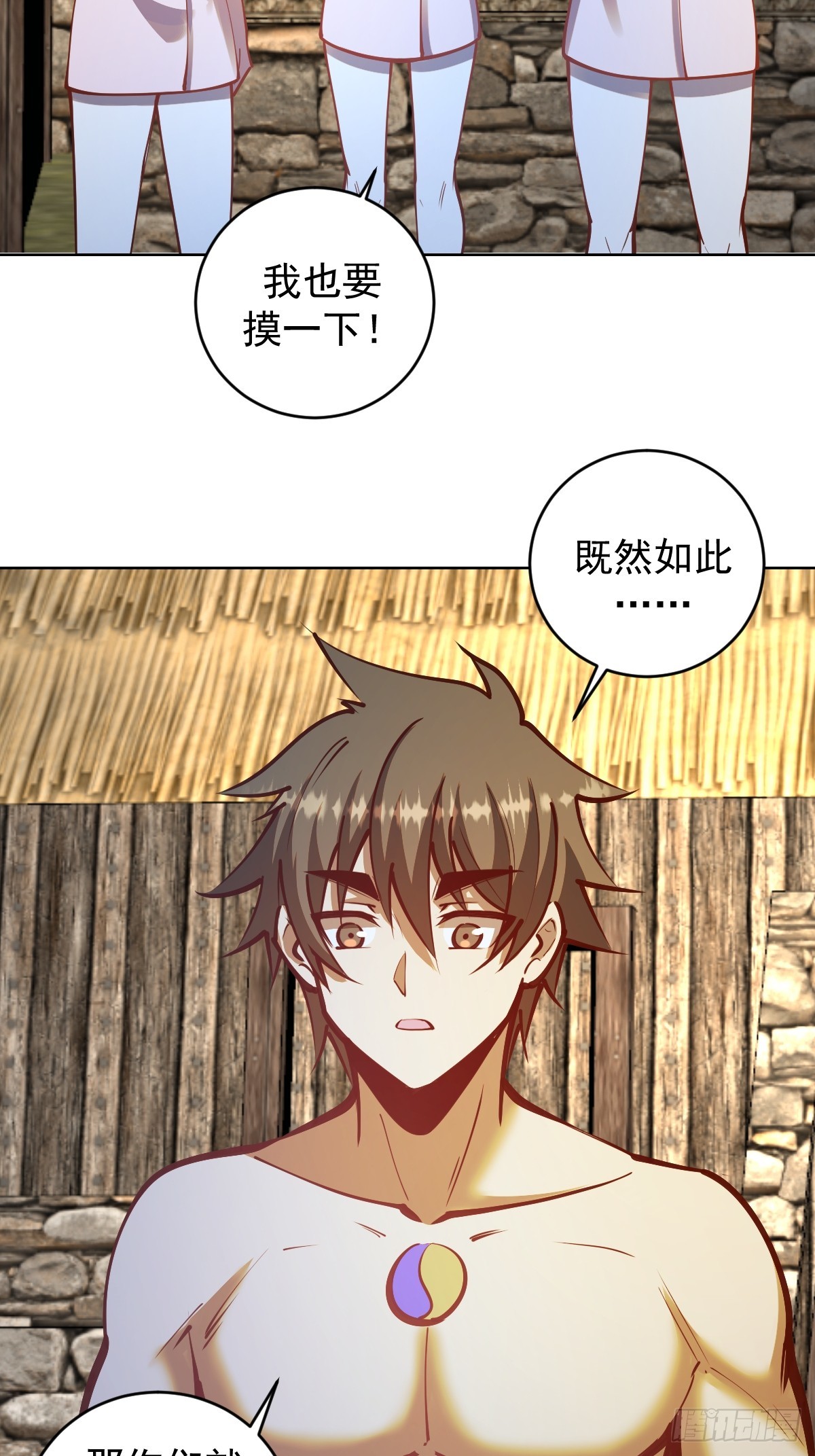 星灵暗帝全集免费阅读漫画,第242话：沦陷1图