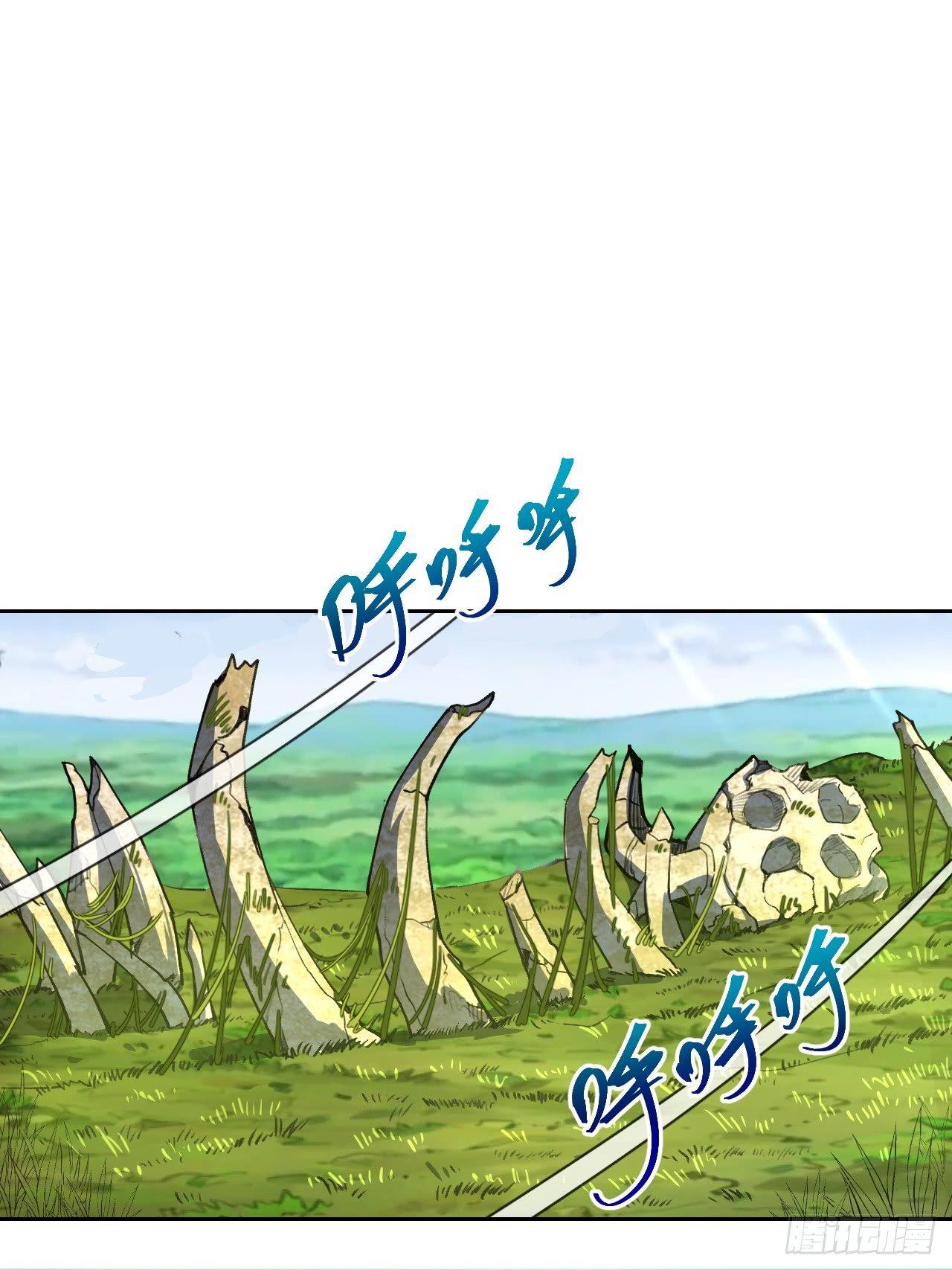 星灵暗帝动漫在线免费观看全集漫画,第二话：初入星灵庭2图