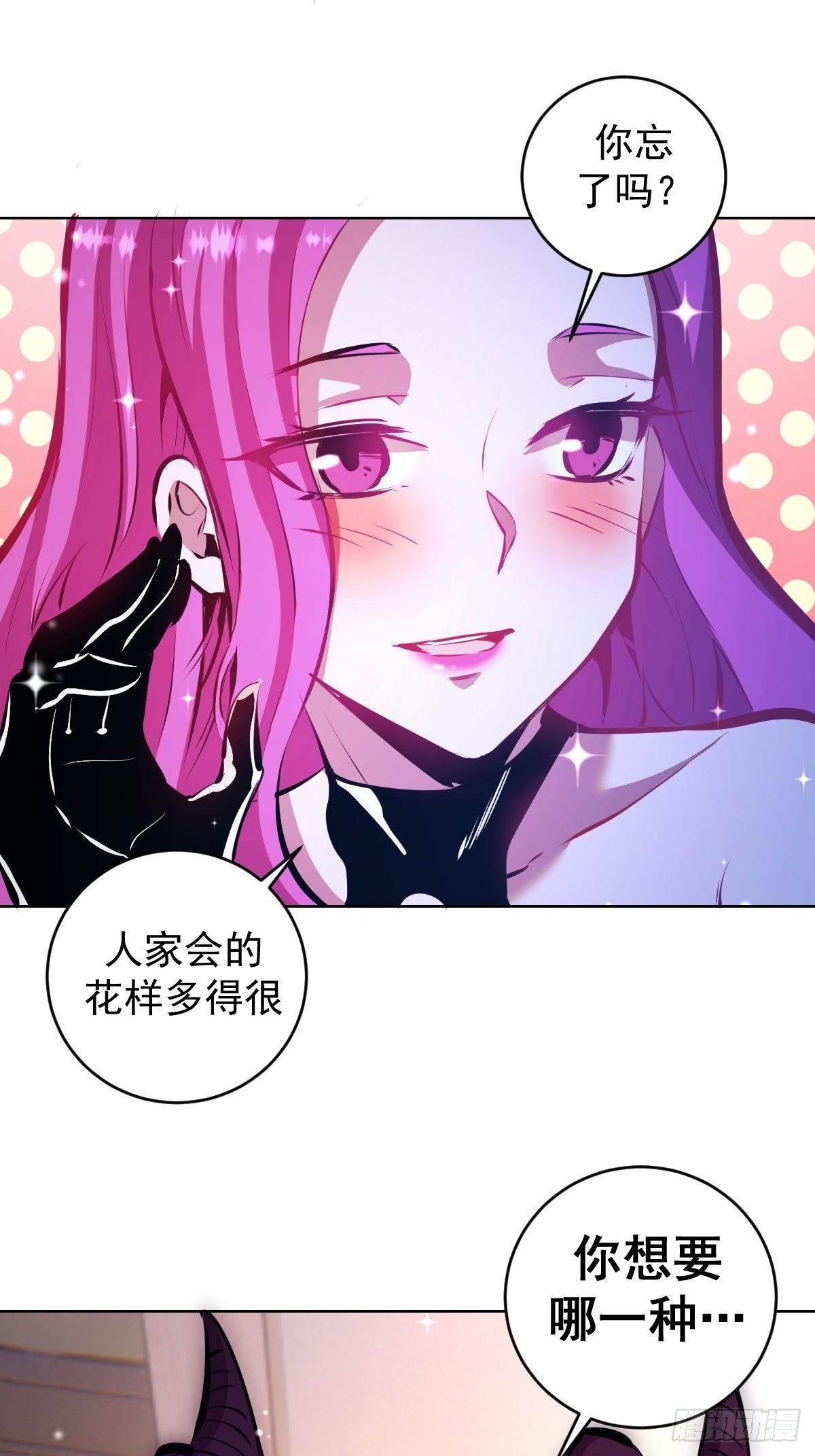 星灵暗帝苏小白漫画漫画,第189话：性能检测1图