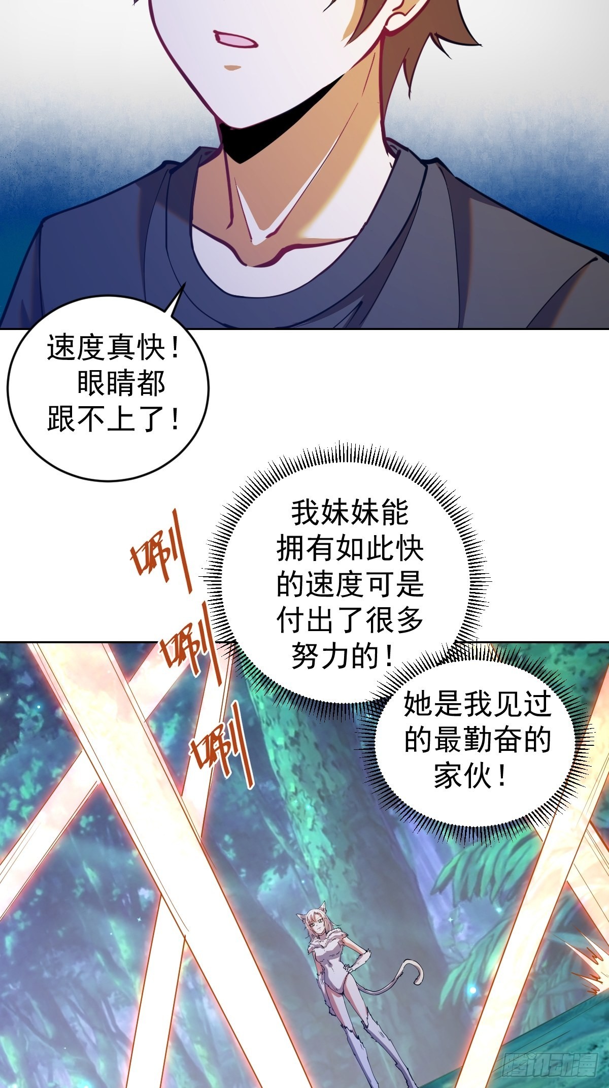 星灵暗帝动漫在线观看第二季免费漫画,第203话：双生猫妖2图