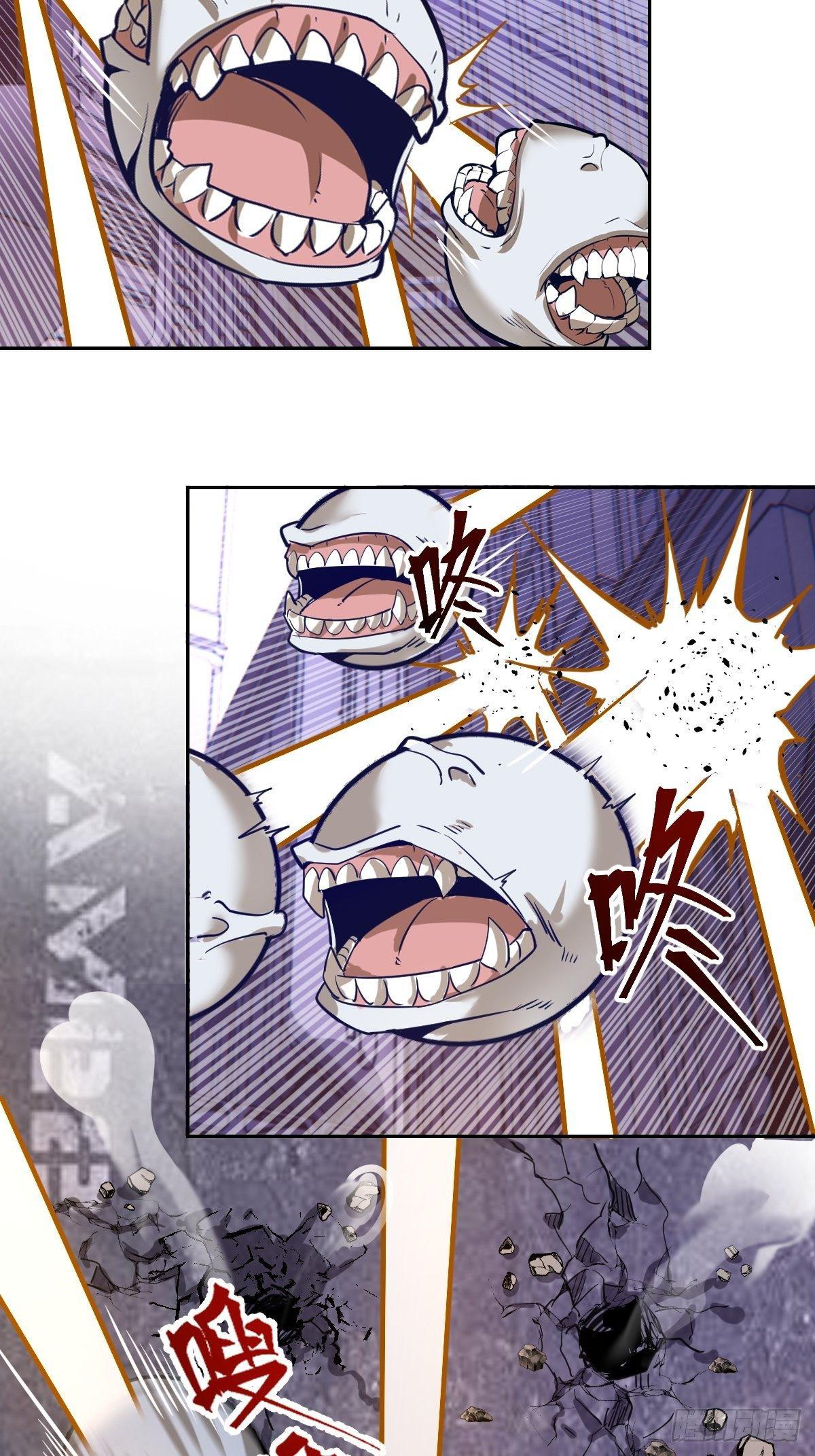 星灵暗帝动漫一口气看完漫画,第五话：嫂嫂的婚约1图