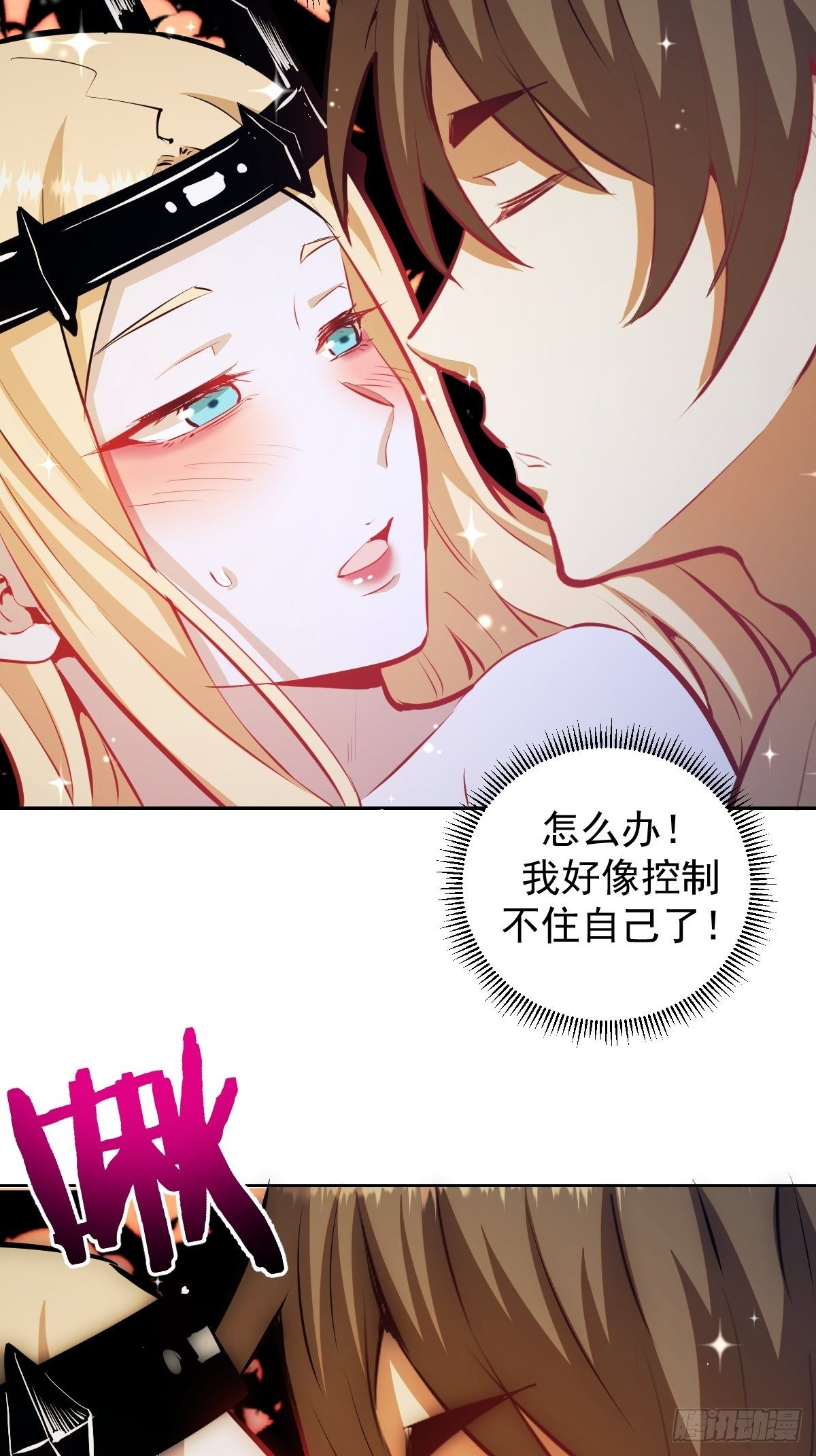 星灵暗帝莉莉丝漫画,第188话：晨曦的光2图