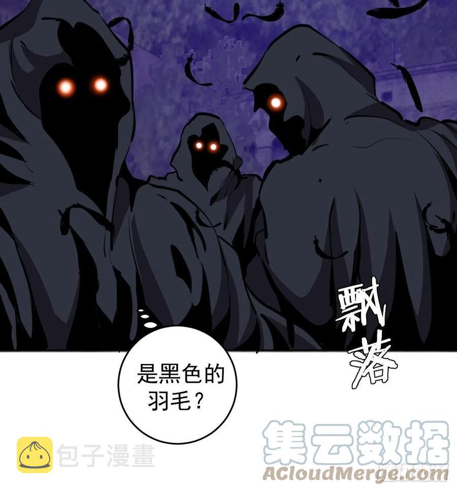 星灵暗帝动漫免费观看漫画,第156话：死灵军团1图