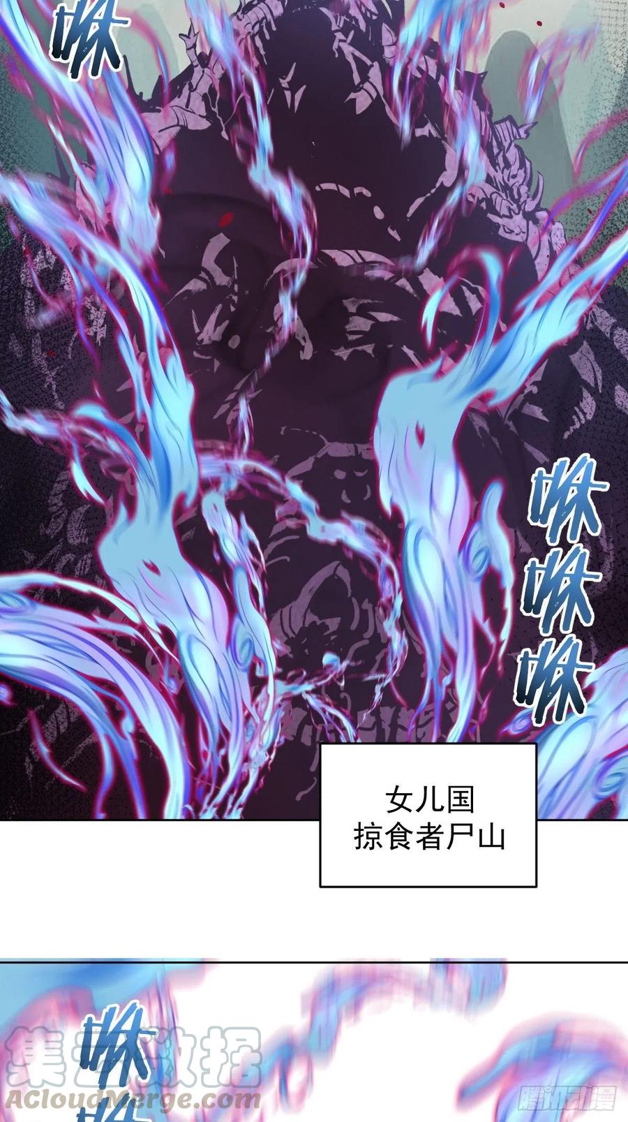 星灵暗帝莉莉丝漫画,第118话：底牌1图