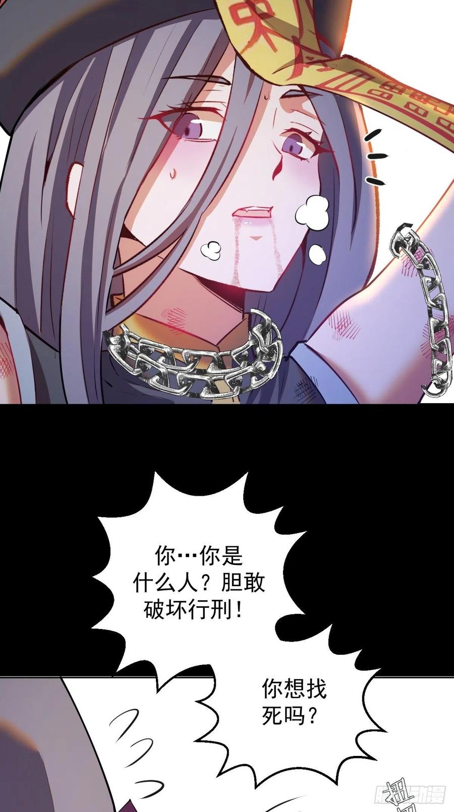 星灵暗帝漫画免费观看全集漫画,第175话：最后的豪赌2图