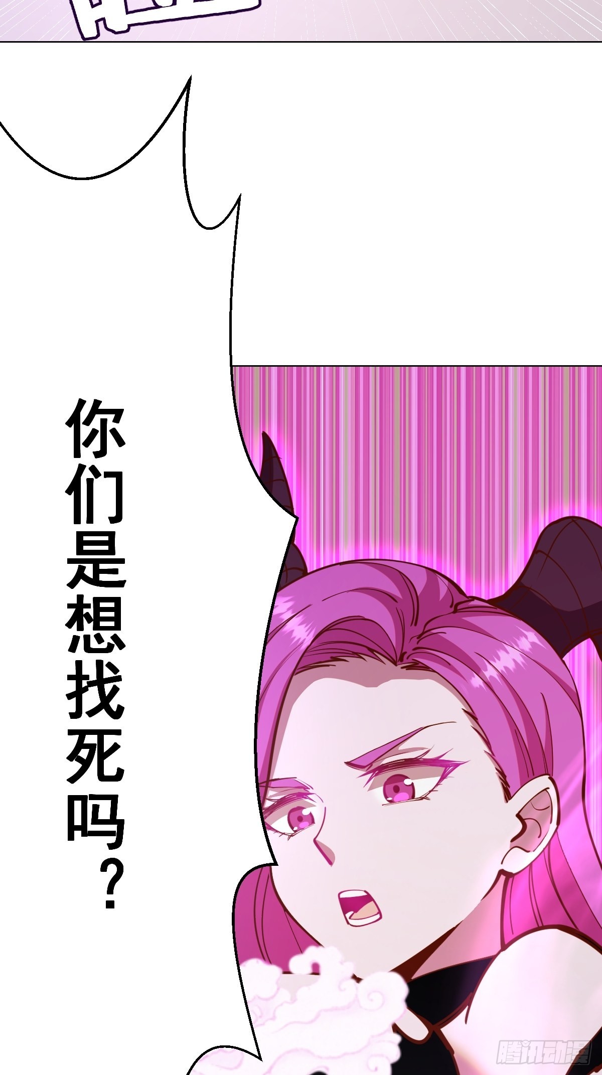 星灵暗帝动漫在线观看第二季免费漫画,第230话：万中无一2图