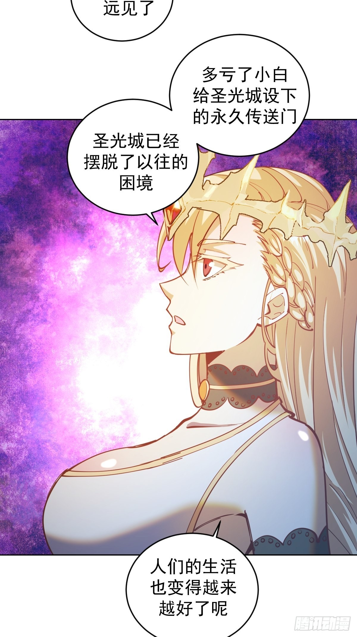 星灵暗帝下拉式漫画漫画,第206话：重返骑士国1图