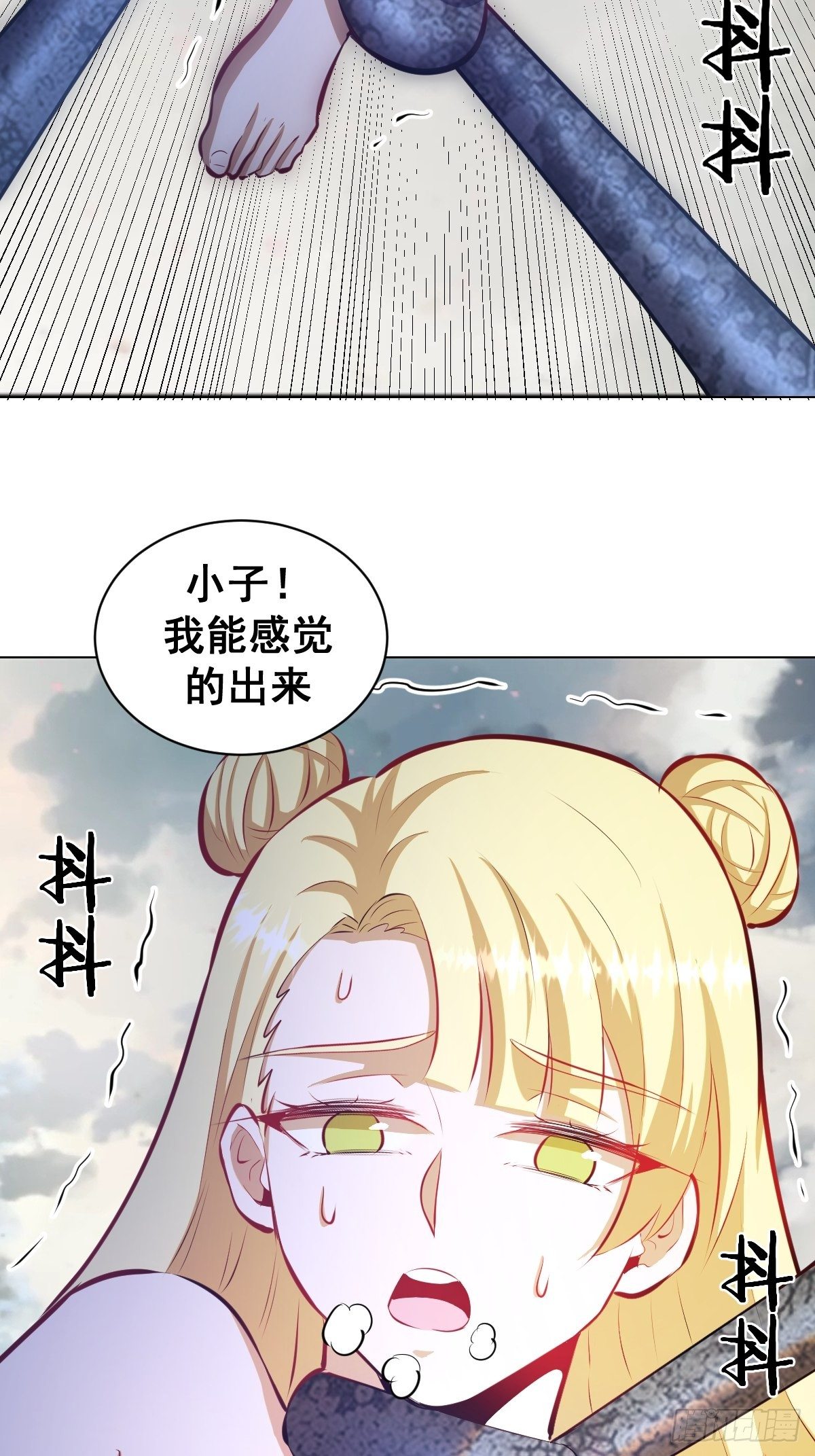 星灵暗帝动漫在线观看第二季免费漫画,第179话：逆鳞2图