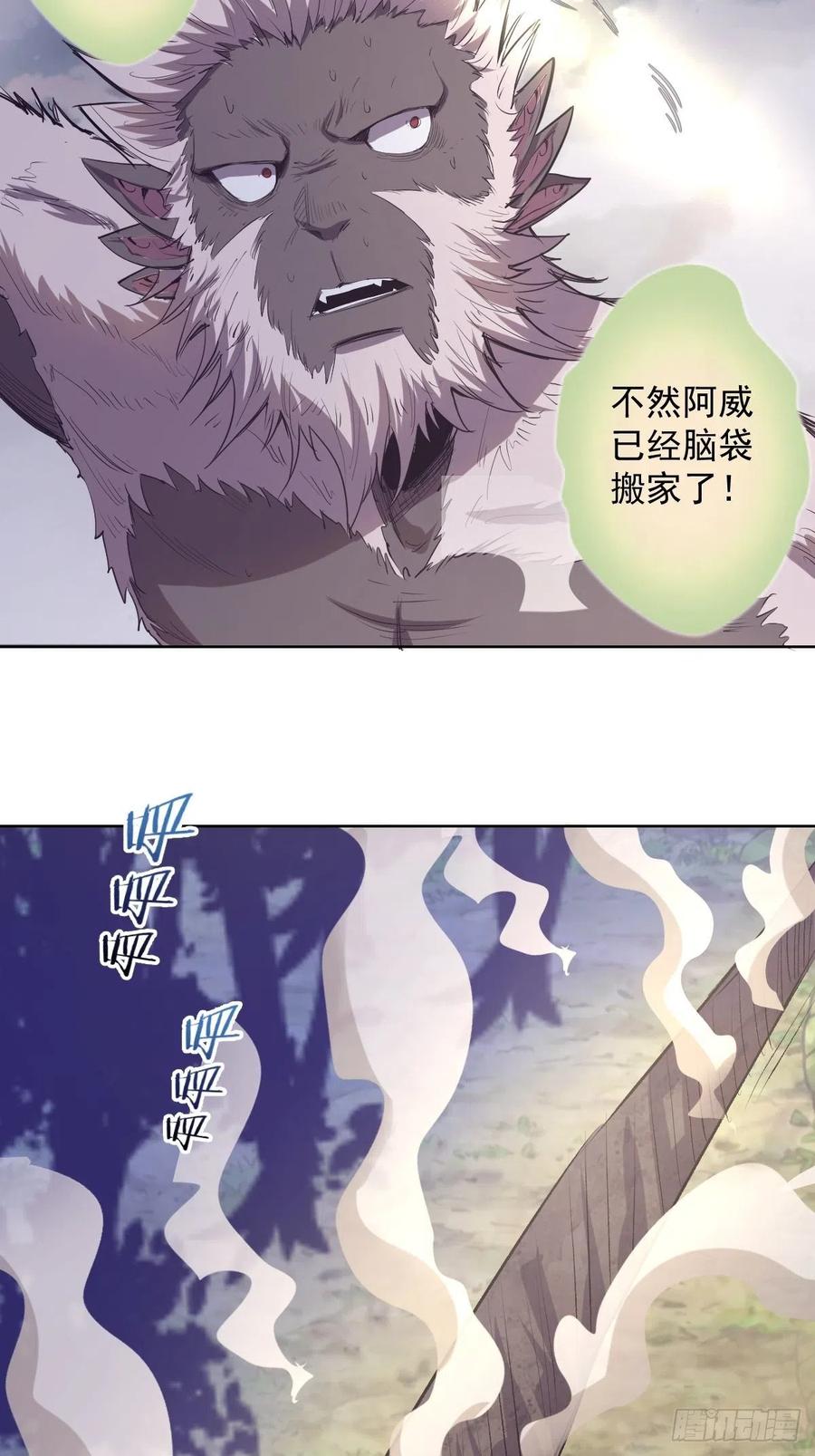 星灵暗帝漫画全集免费下拉式漫画,第48话：莉莉丝2图