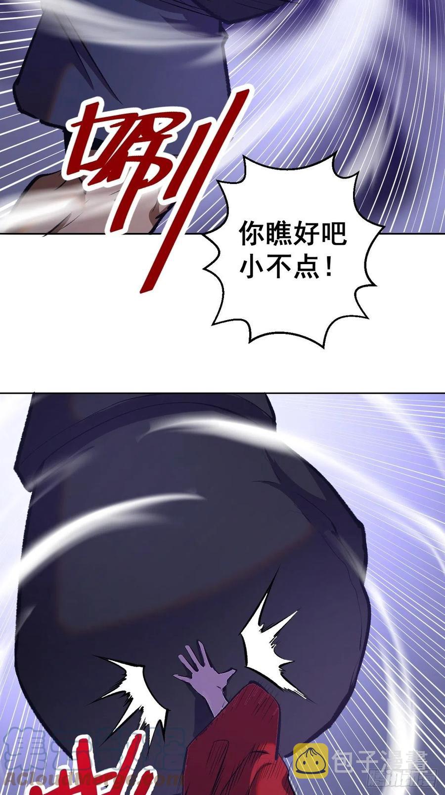 星灵暗帝小说名字叫什么漫画,第150话：恐怖的德古拉1图