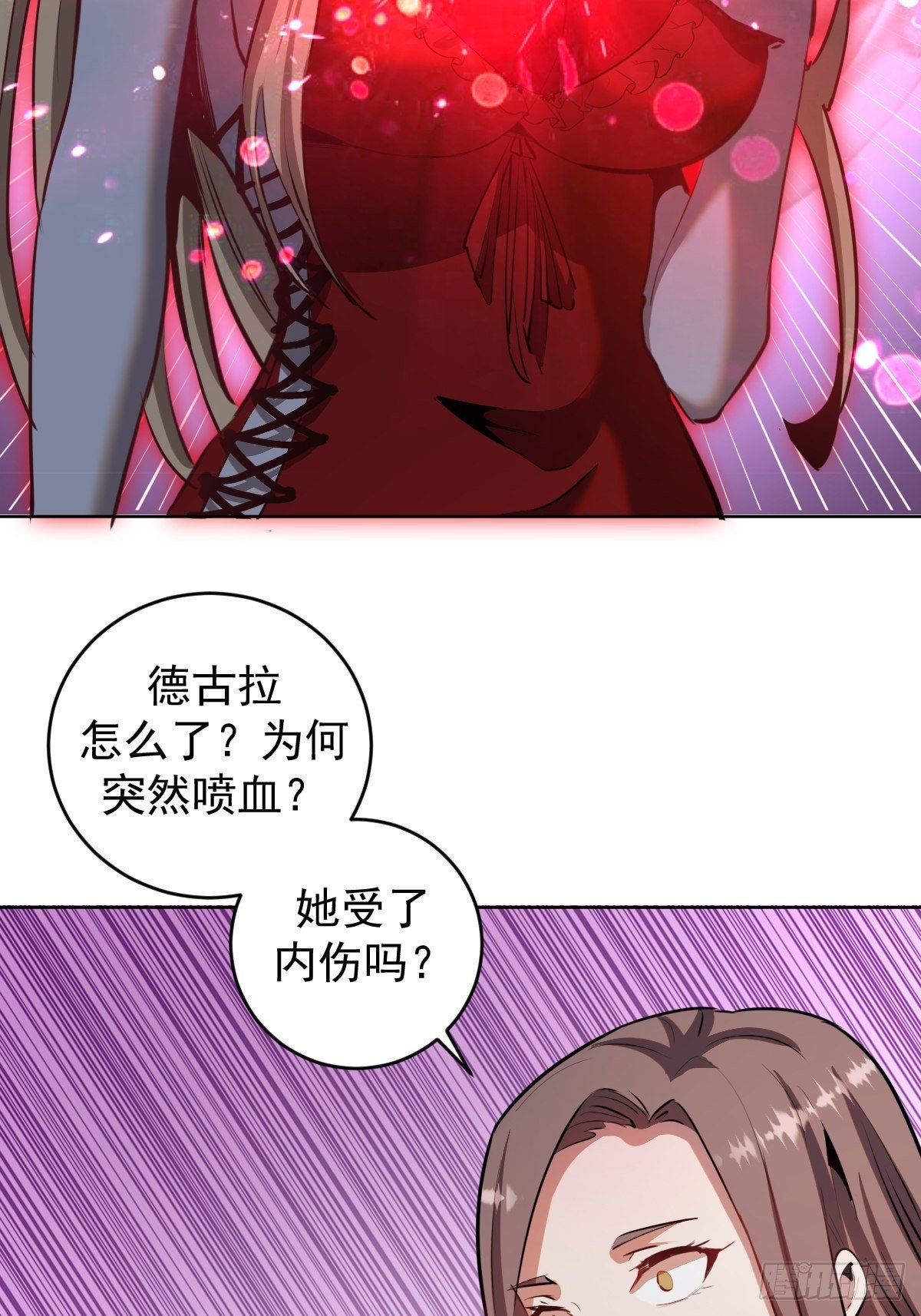 星灵暗帝71漫画,第164话：巅峰对决1图