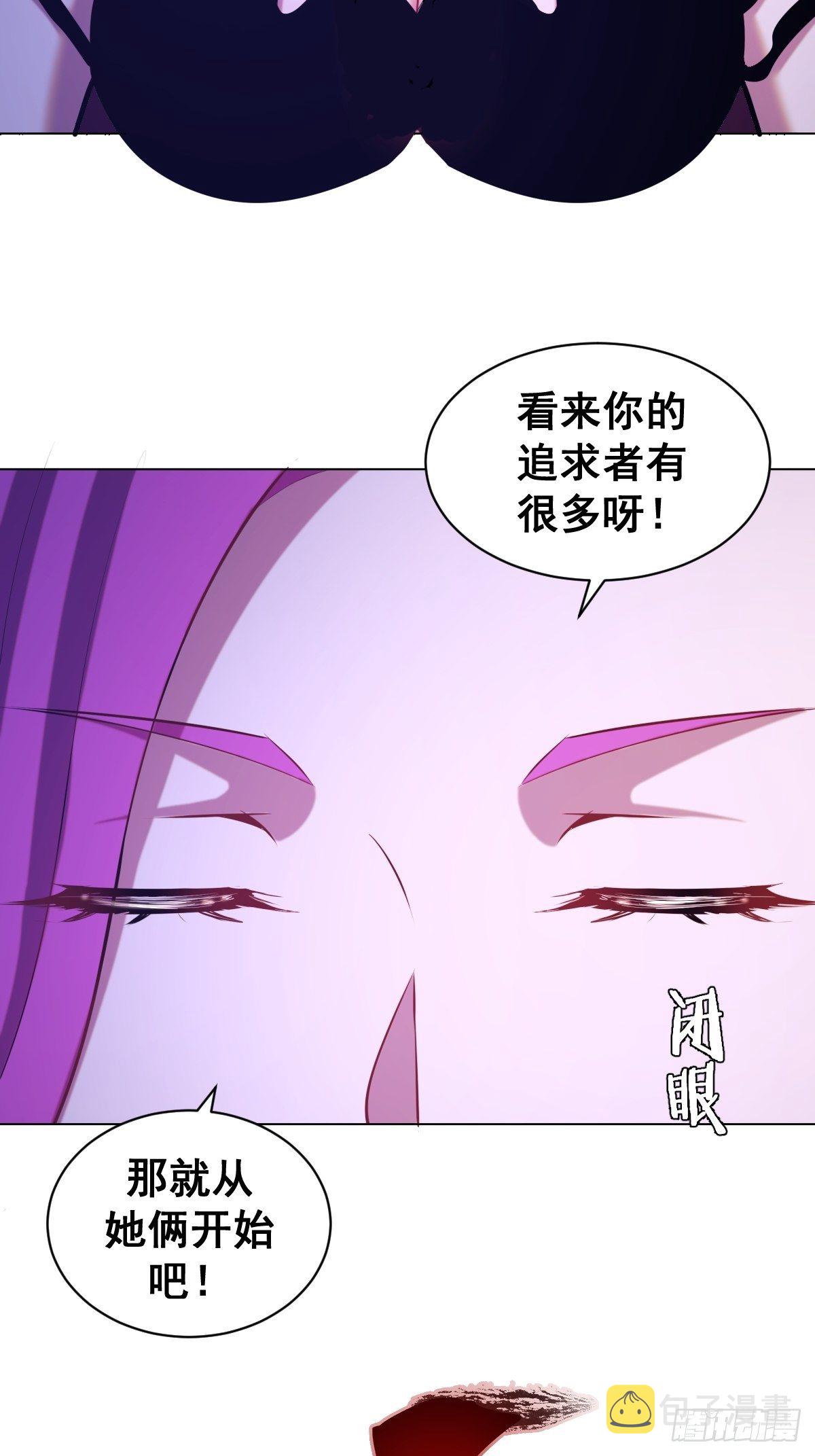 星灵暗帝第一季漫画,第169话：欲望2图