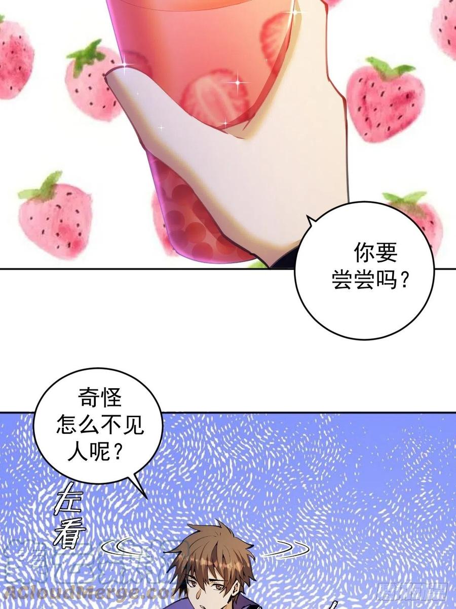 星灵暗帝71漫画,第128话：骑士的国度1图