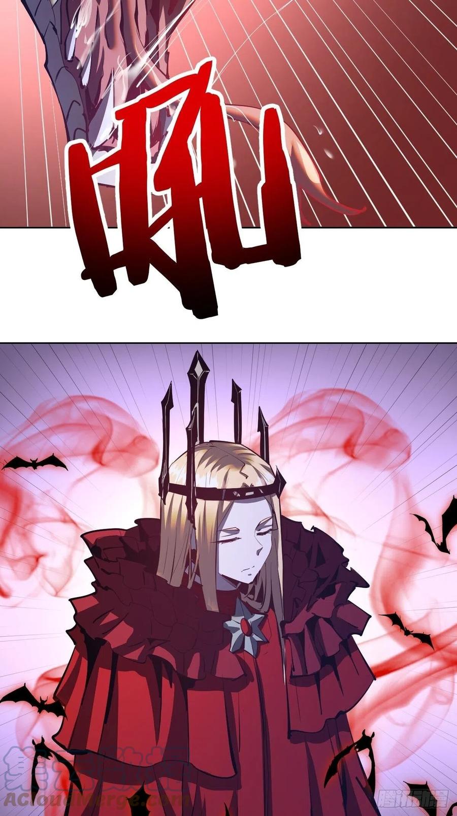 星灵暗帝好看吗漫画,第161话：美杜莎1图