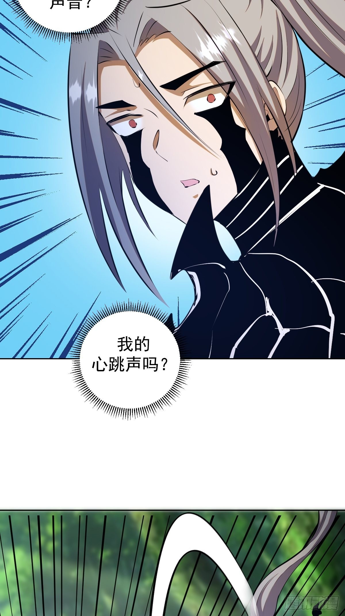 星灵暗帝小说免费阅读漫画,第199话：刚正面1图