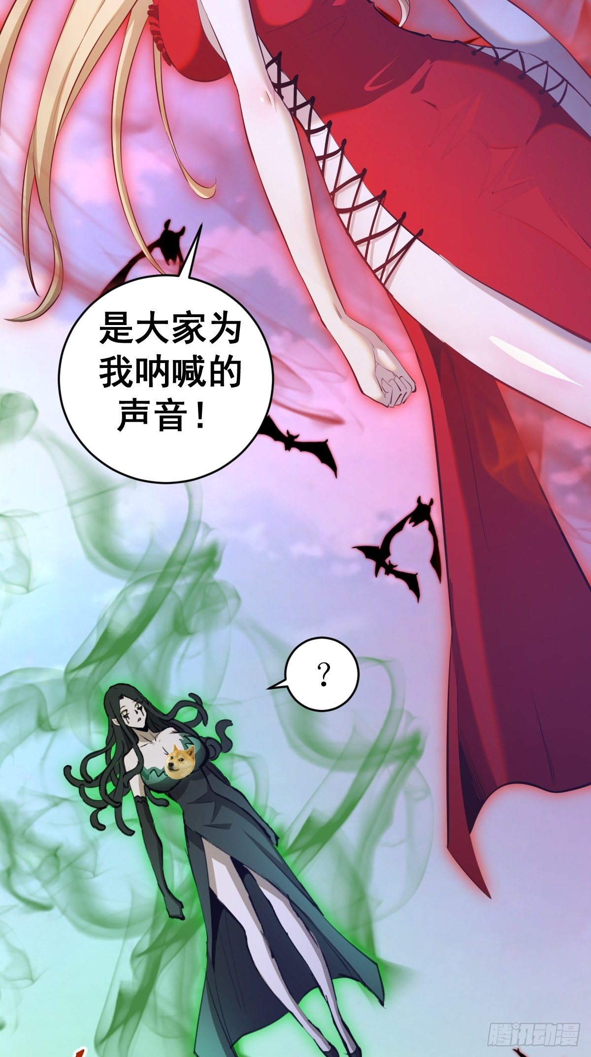 星灵暗帝小说免费阅读漫画,第164话：巅峰对决1图